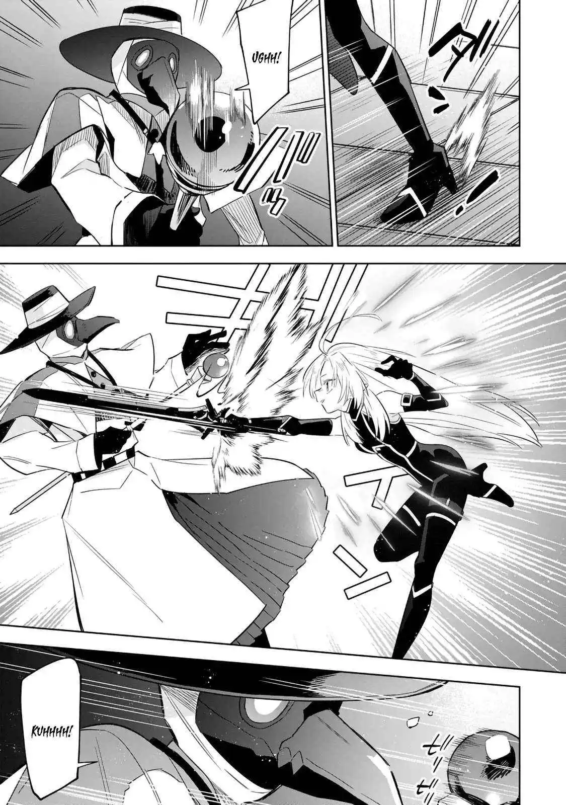Kage no Jitsuryokusha ni Naritakute! Master of Garden ~Shichikage Retsuden~ Chapter 14.2 page 7