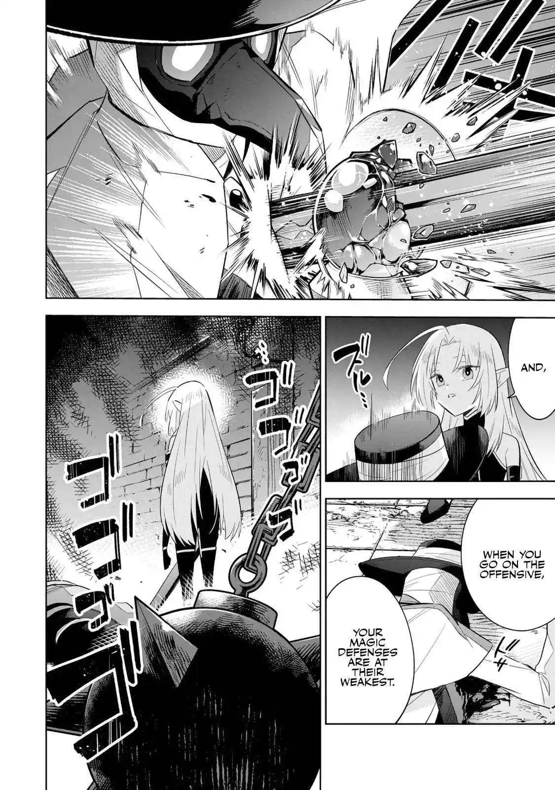 Kage no Jitsuryokusha ni Naritakute! Master of Garden ~Shichikage Retsuden~ Chapter 14.2 page 10