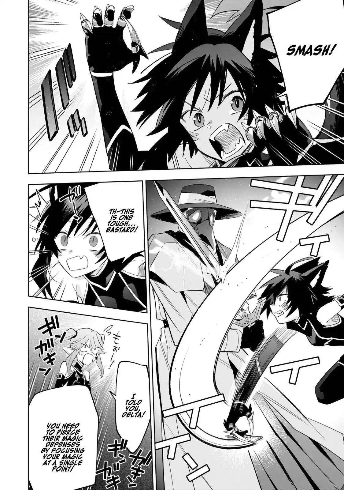 Kage no Jitsuryokusha ni Naritakute! Master of Garden ~Shichikage Retsuden~ Chapter 14.2 page 11