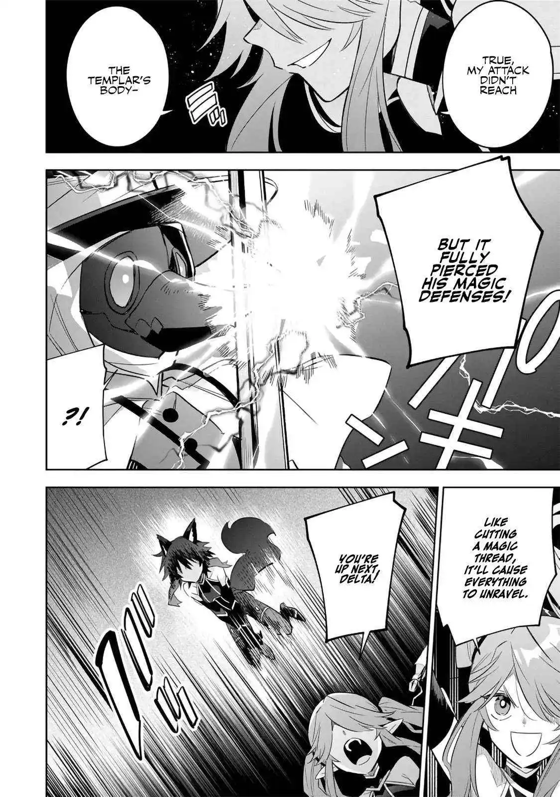 Kage no Jitsuryokusha ni Naritakute! Master of Garden ~Shichikage Retsuden~ Chapter 15.1 page 5
