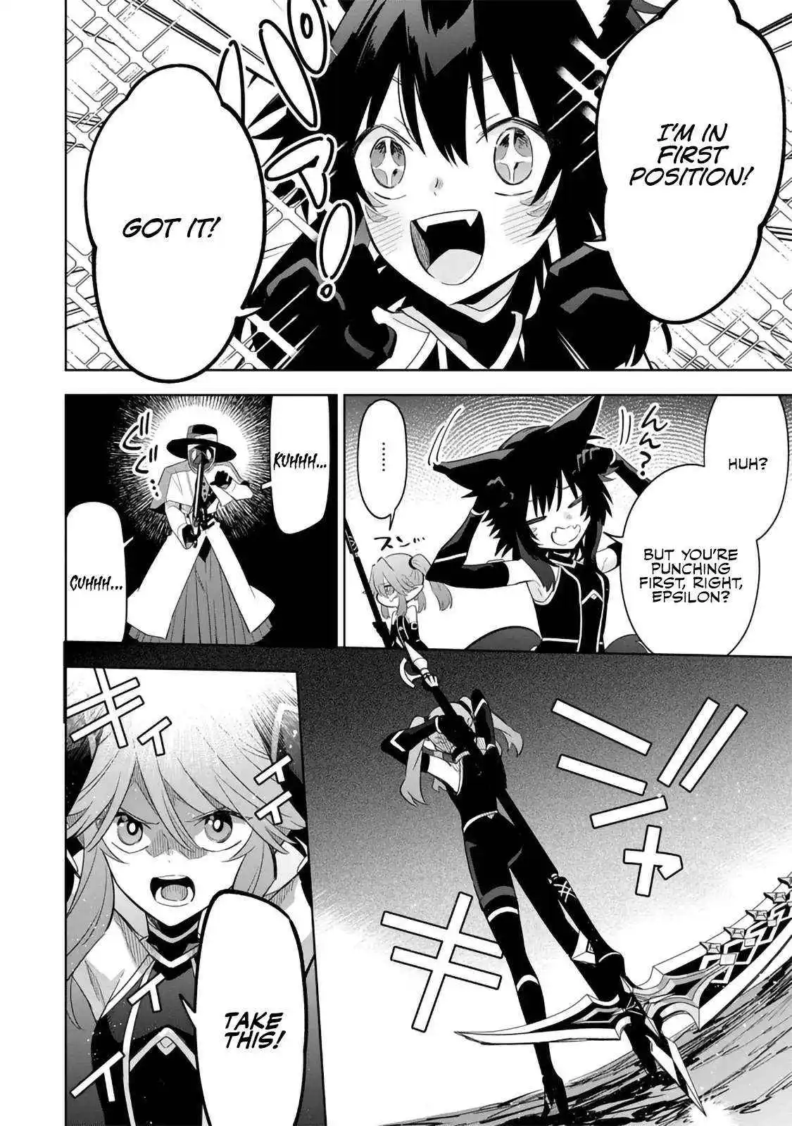 Kage no Jitsuryokusha ni Naritakute! Master of Garden ~Shichikage Retsuden~ Chapter 15.1 page 3