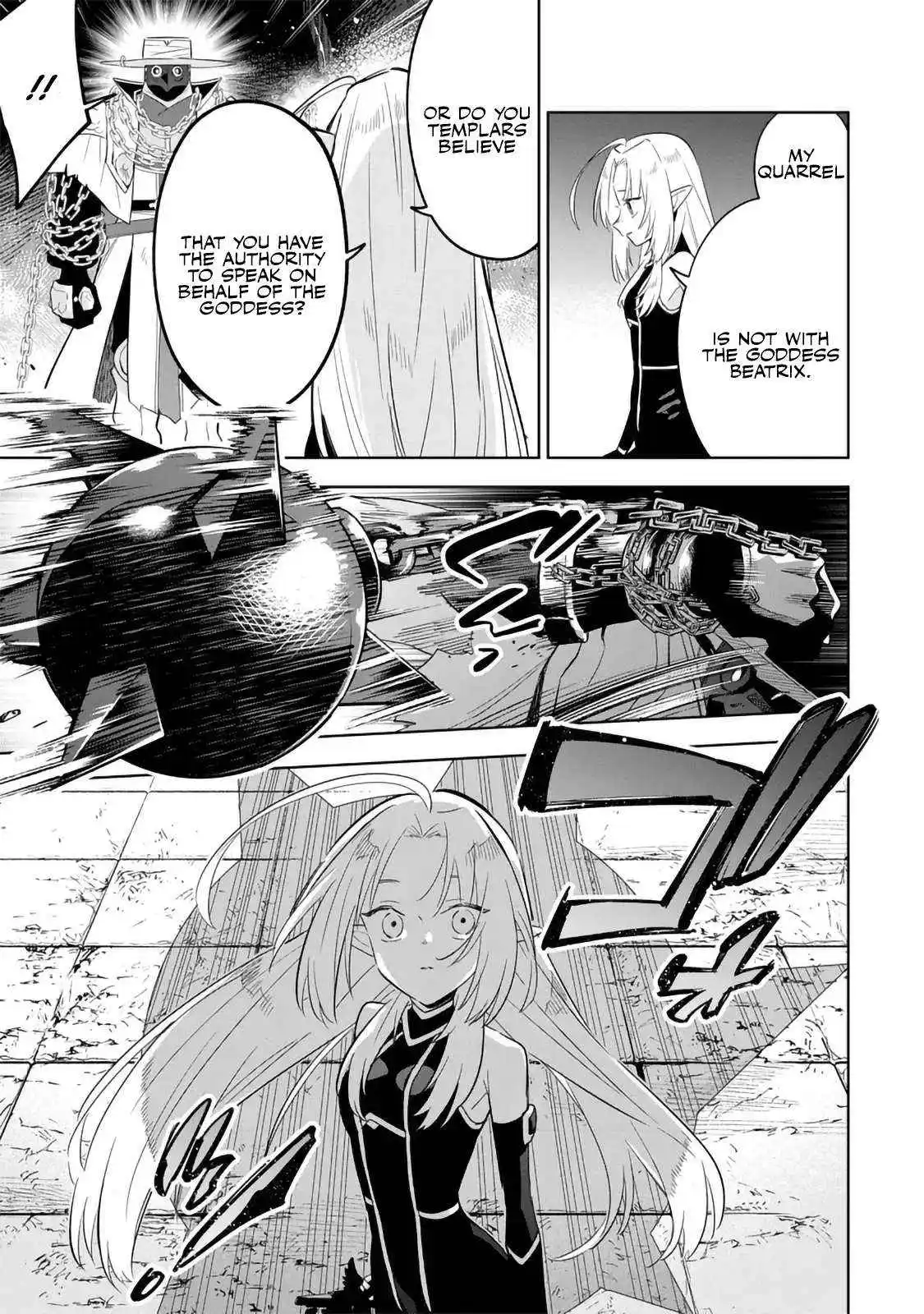 Kage no Jitsuryokusha ni Naritakute! Master of Garden ~Shichikage Retsuden~ Chapter 15.1 page 10