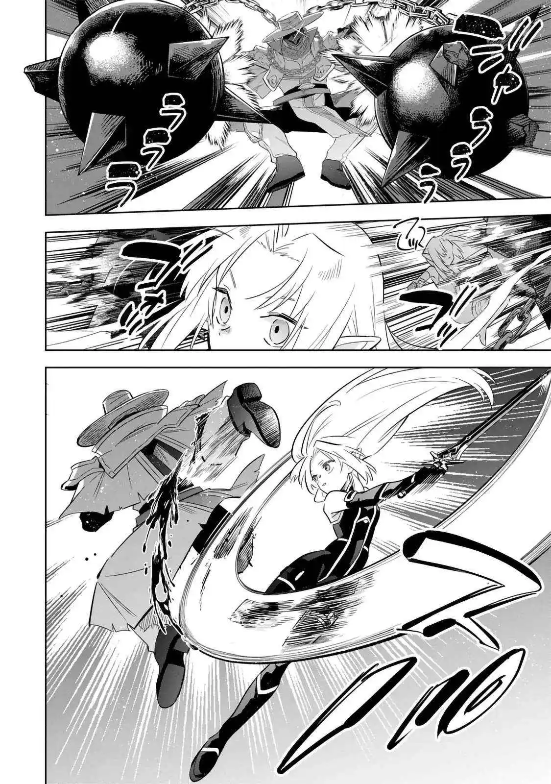 Kage no Jitsuryokusha ni Naritakute! Master of Garden ~Shichikage Retsuden~ Chapter 15.2 page 3