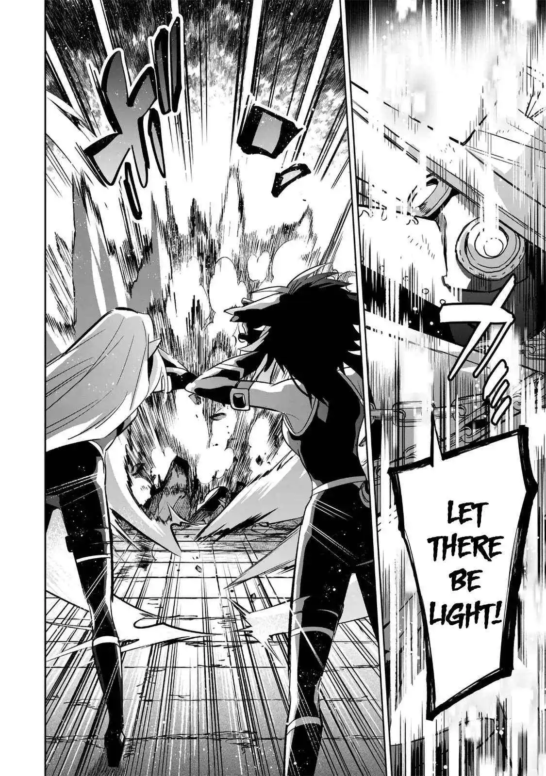 Kage no Jitsuryokusha ni Naritakute! Master of Garden ~Shichikage Retsuden~ Chapter 15.2 page 7