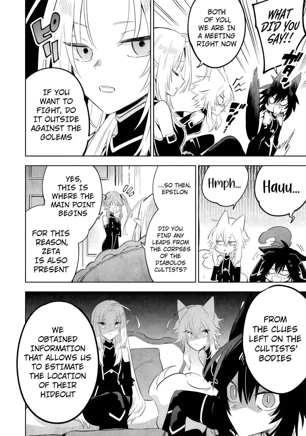 Kage no Jitsuryokusha ni Naritakute! Master of Garden ~Shichikage Retsuden~ Chapter 16.1 page 5