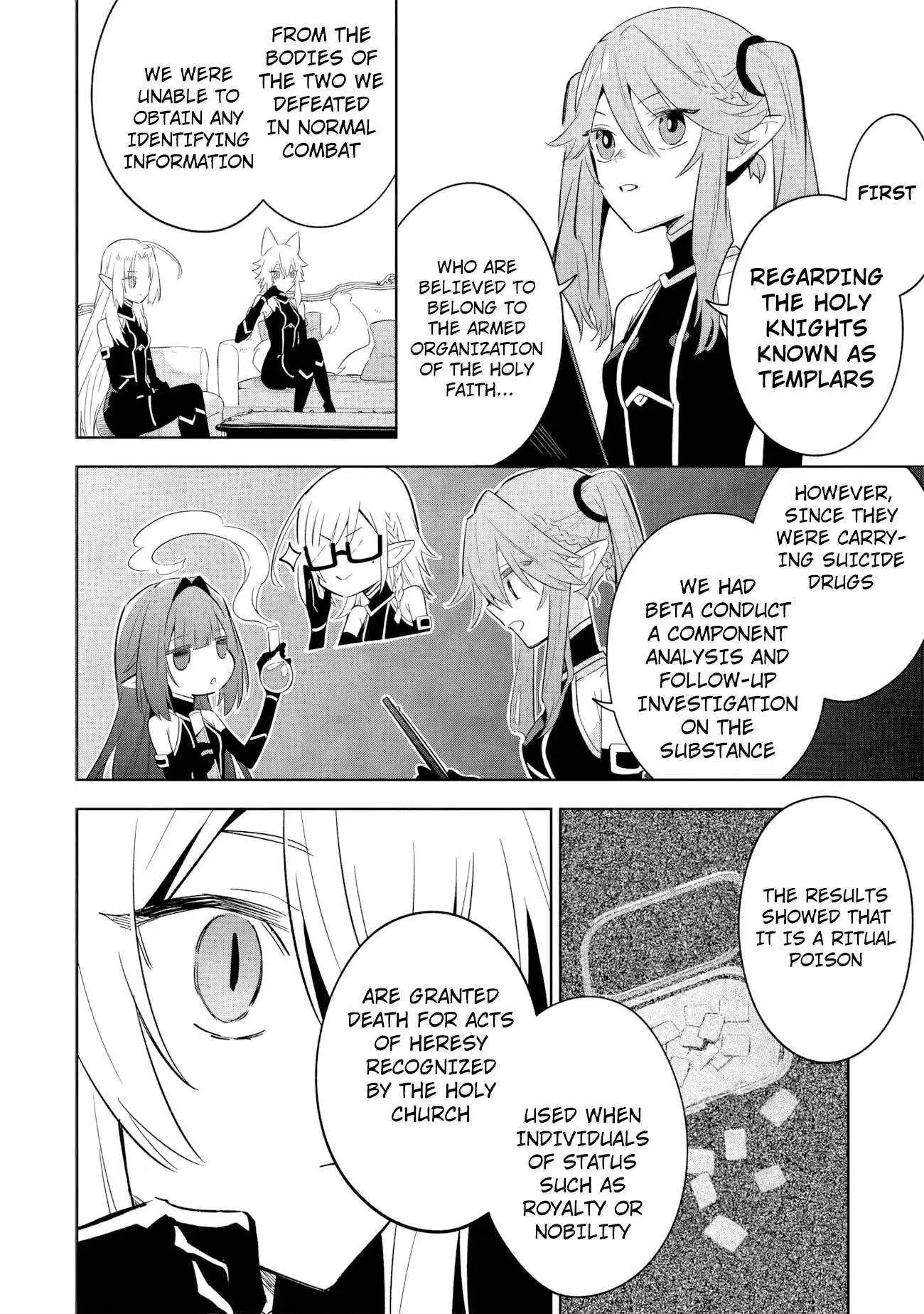 Kage no Jitsuryokusha ni Naritakute! Master of Garden ~Shichikage Retsuden~ Chapter 16.1 page 3