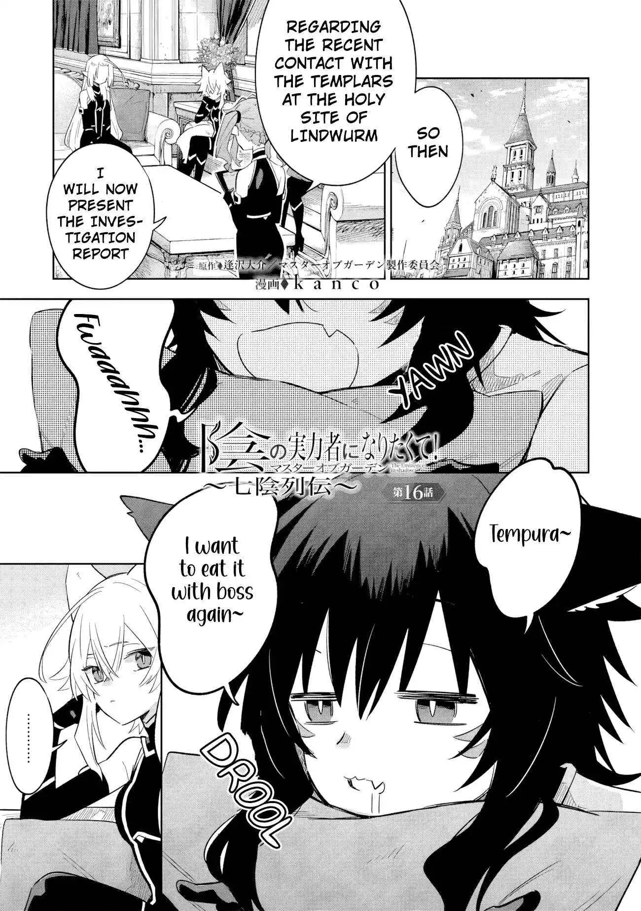 Kage no Jitsuryokusha ni Naritakute! Master of Garden ~Shichikage Retsuden~ Chapter 16.1 page 2