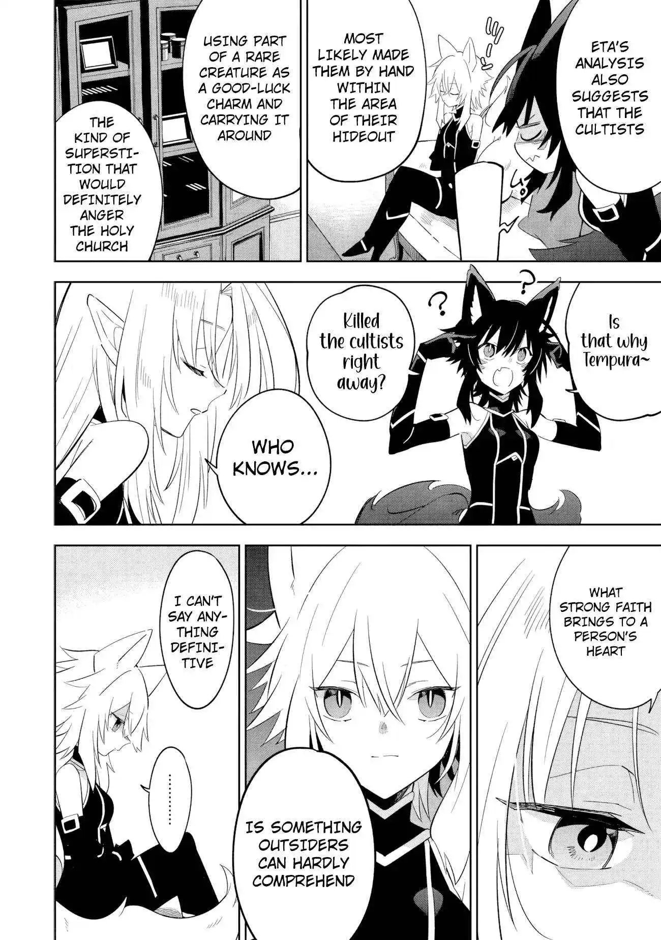 Kage no Jitsuryokusha ni Naritakute! Master of Garden ~Shichikage Retsuden~ Chapter 16.1 page 7