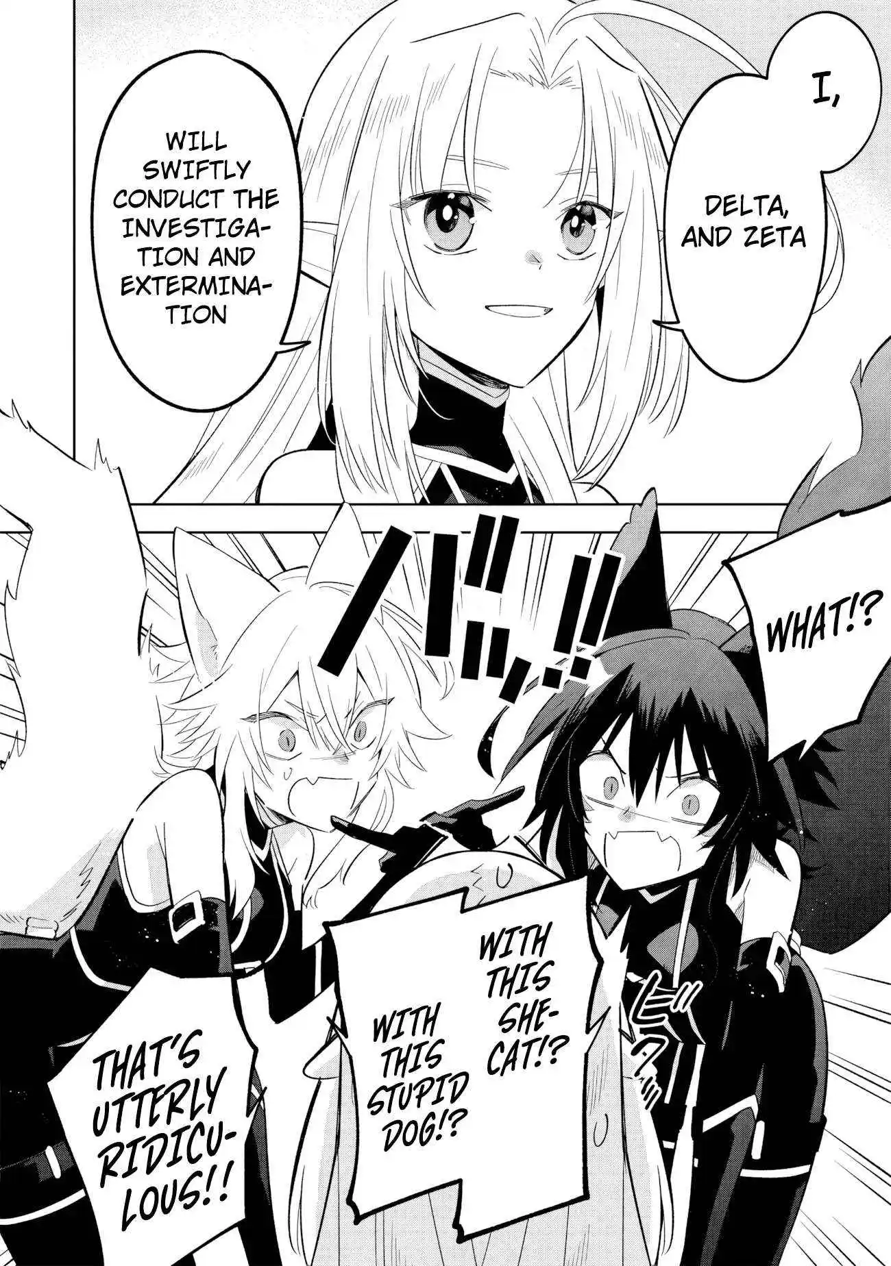 Kage no Jitsuryokusha ni Naritakute! Master of Garden ~Shichikage Retsuden~ Chapter 16.1 page 9