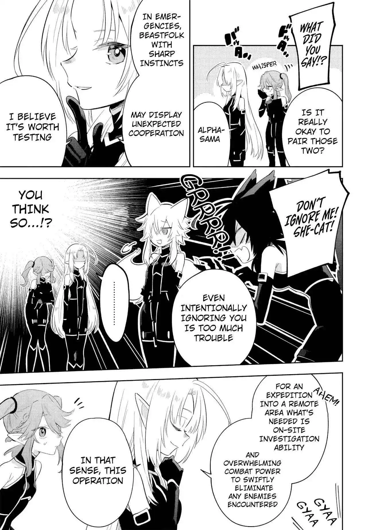 Kage no Jitsuryokusha ni Naritakute! Master of Garden ~Shichikage Retsuden~ Chapter 16.1 page 10