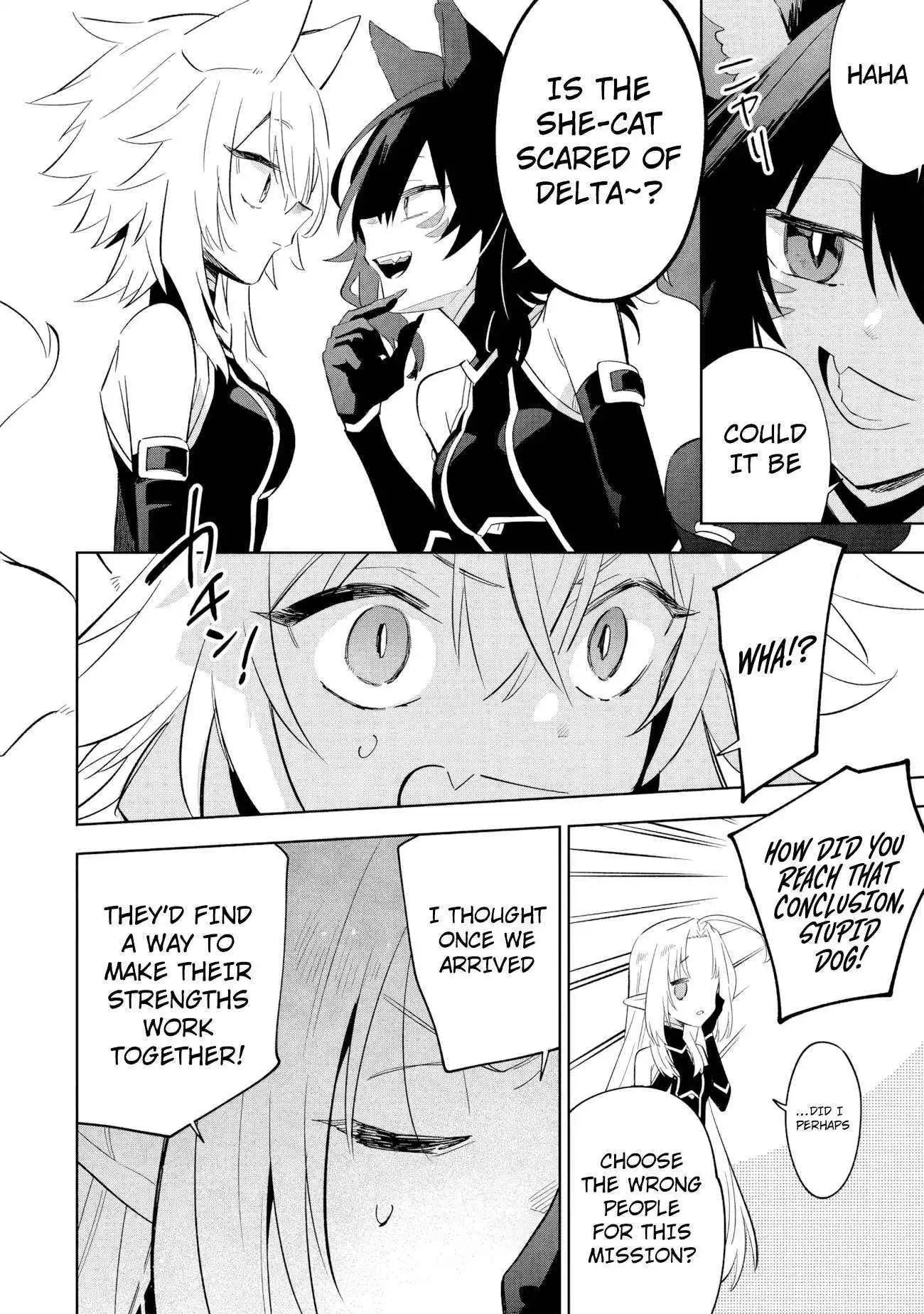 Kage no Jitsuryokusha ni Naritakute! Master of Garden ~Shichikage Retsuden~ Chapter 16.2 page 4