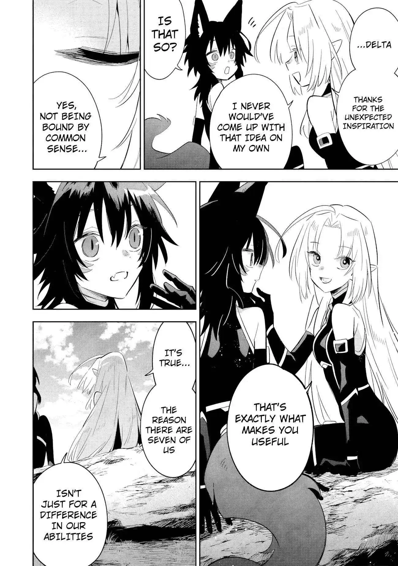 Kage no Jitsuryokusha ni Naritakute! Master of Garden ~Shichikage Retsuden~ Chapter 16.3 page 4