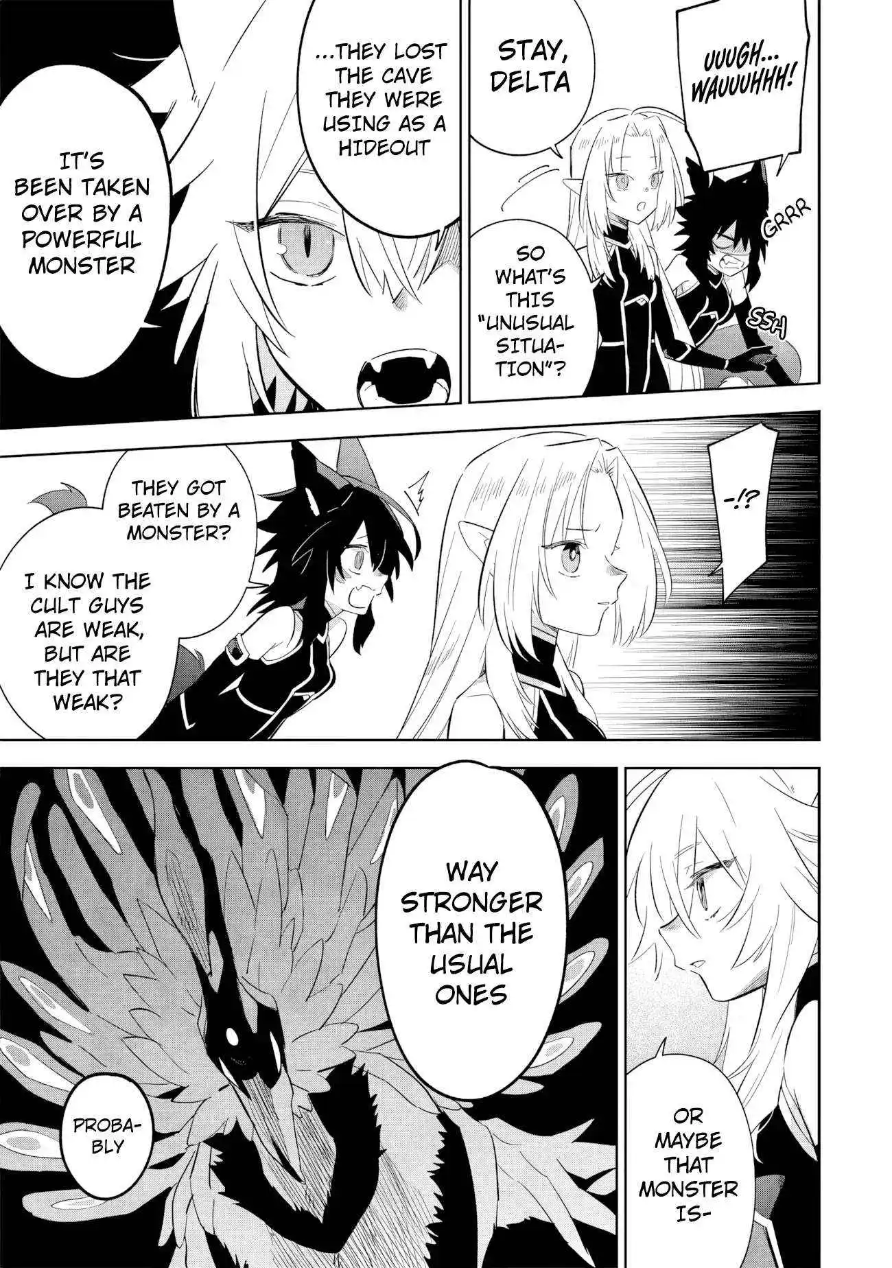 Kage no Jitsuryokusha ni Naritakute! Master of Garden ~Shichikage Retsuden~ Chapter 16.3 page 7