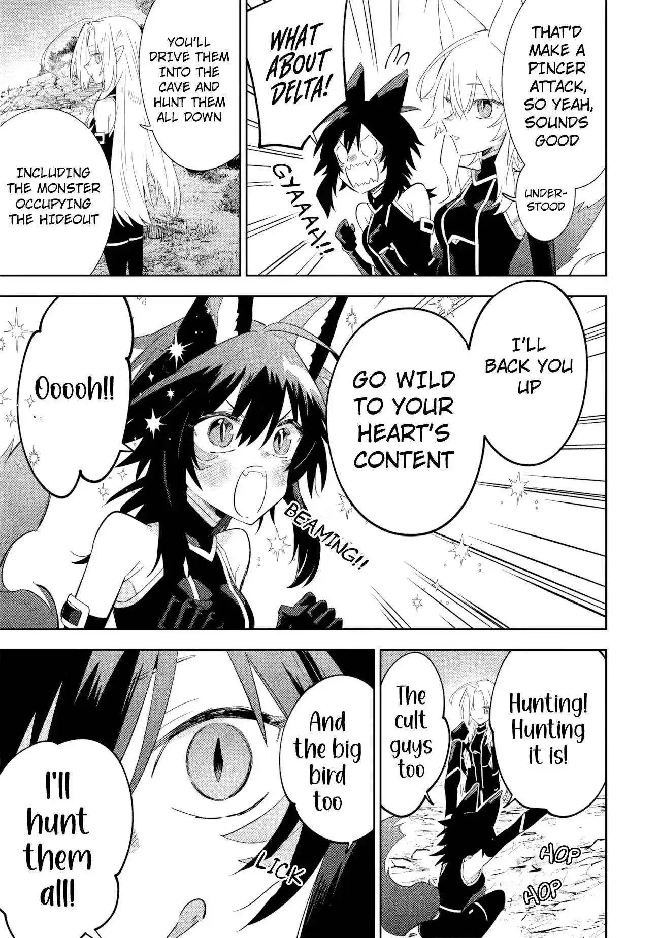 Kage no Jitsuryokusha ni Naritakute! Master of Garden ~Shichikage Retsuden~ Chapter 16.3 page 9