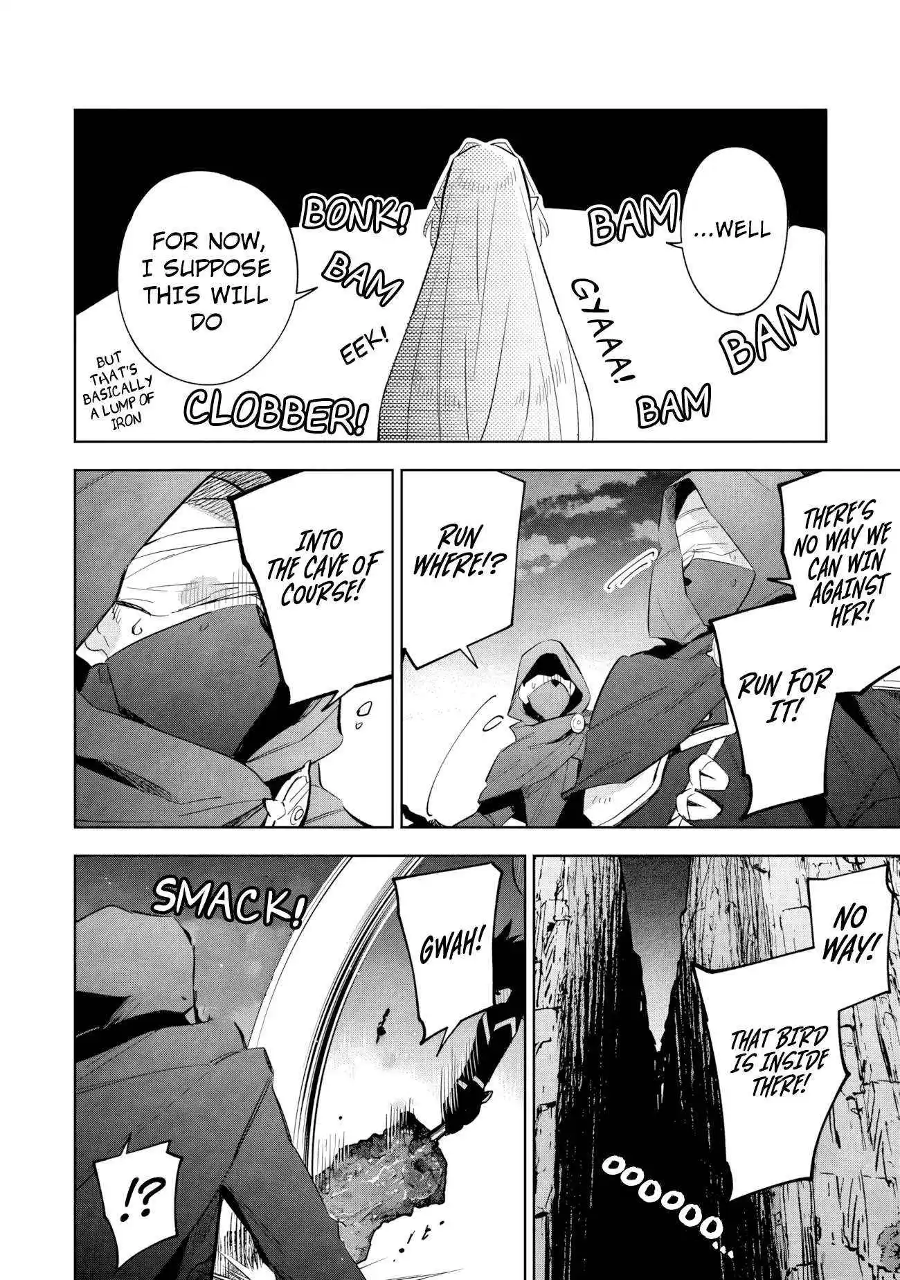 Kage no Jitsuryokusha ni Naritakute! Master of Garden ~Shichikage Retsuden~ Chapter 17.2 page 3
