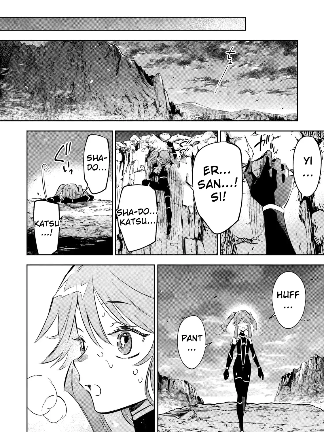 Kage no Jitsuryokusha ni Naritakute! Master of Garden ~Shichikage Retsuden~ Chapter 19.2 page 12