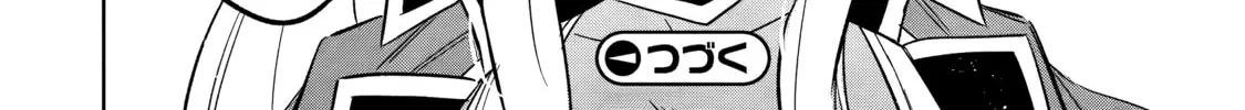 Kage no Jitsuryokusha ni Naritakute! Master of Garden ~Shichikage Retsuden~ Chapter 19.2 page 21