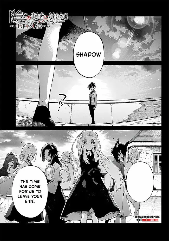 Kage no Jitsuryokusha ni Naritakute! Master of Garden ~Shichikage Retsuden~ Chapter 2.1 page 2
