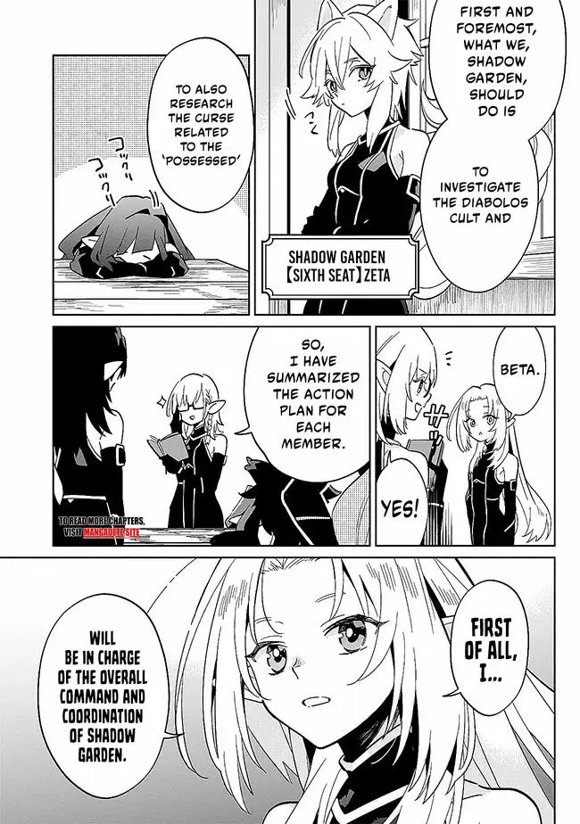 Kage no Jitsuryokusha ni Naritakute! Master of Garden ~Shichikage Retsuden~ Chapter 2.1 page 8