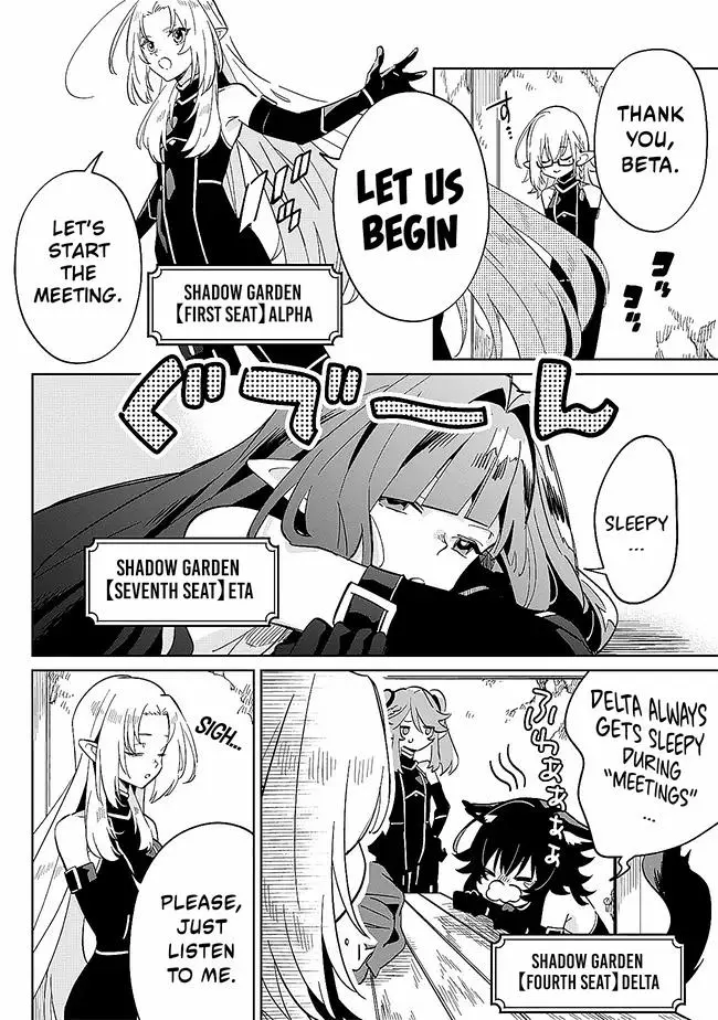 Kage no Jitsuryokusha ni Naritakute! Master of Garden ~Shichikage Retsuden~ Chapter 2.1 page 7