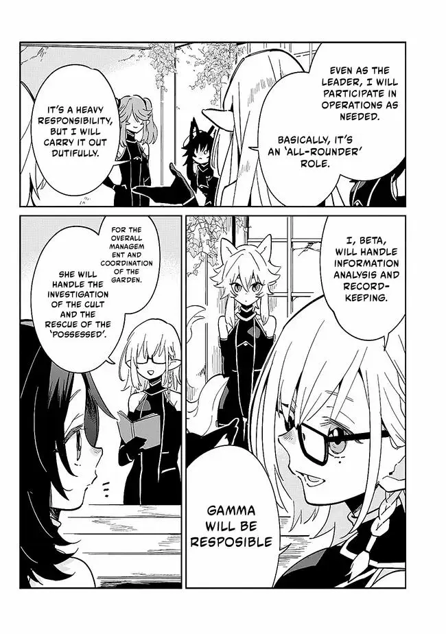 Kage no Jitsuryokusha ni Naritakute! Master of Garden ~Shichikage Retsuden~ Chapter 2.1 page 9