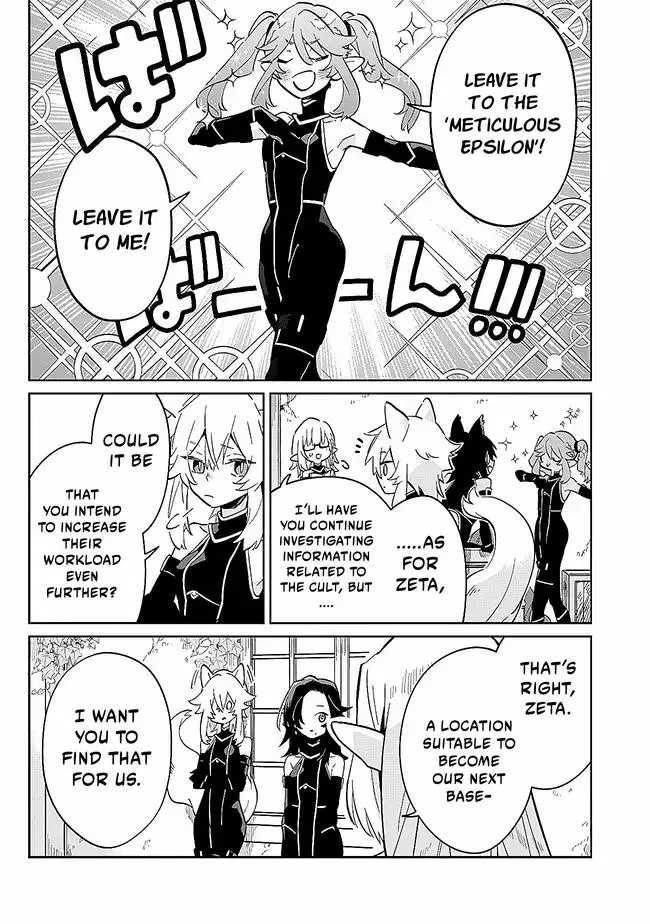 Kage no Jitsuryokusha ni Naritakute! Master of Garden ~Shichikage Retsuden~ Chapter 2.1 page 13