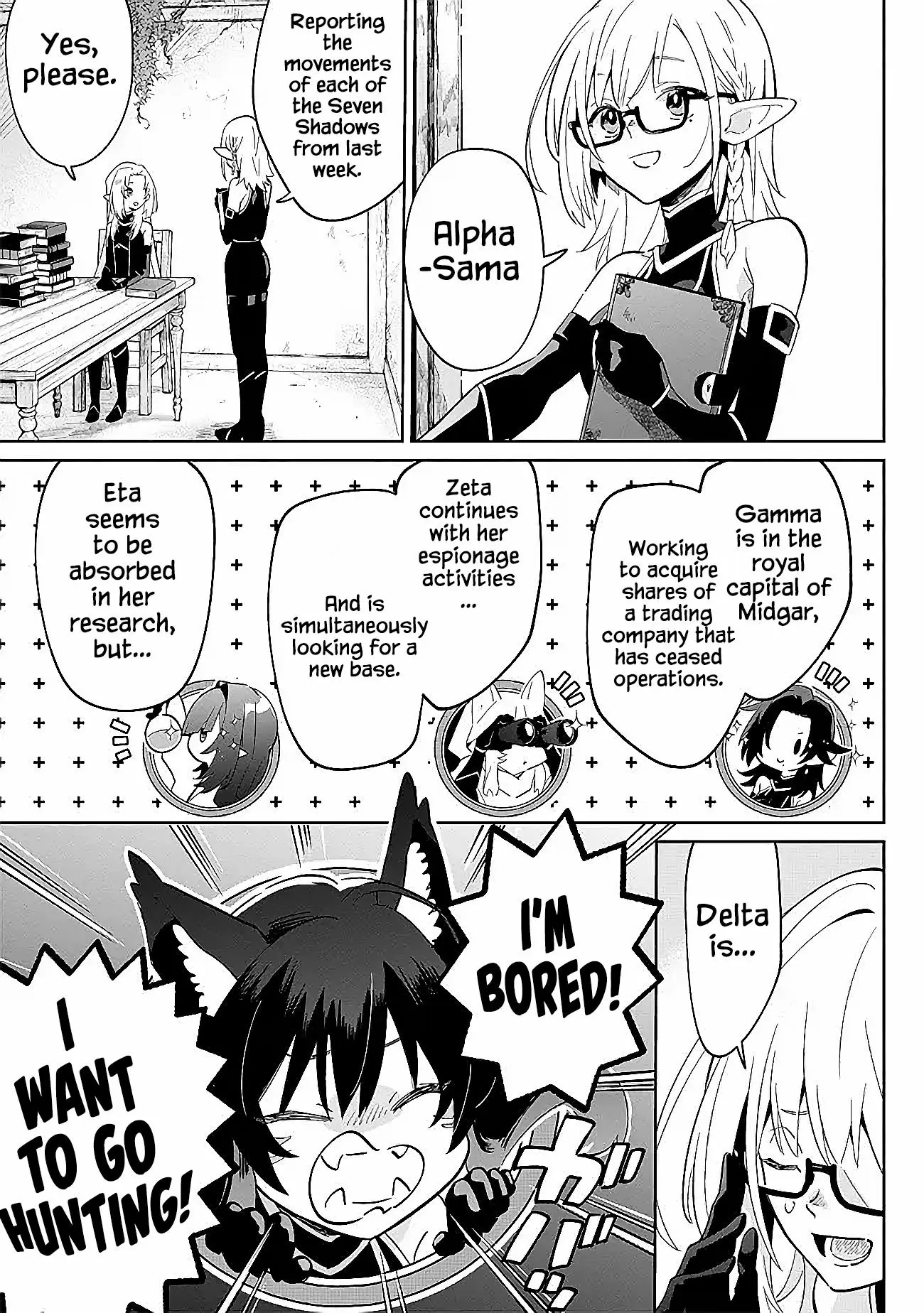 Kage no Jitsuryokusha ni Naritakute! Master of Garden ~Shichikage Retsuden~ Chapter 2.2 page 10