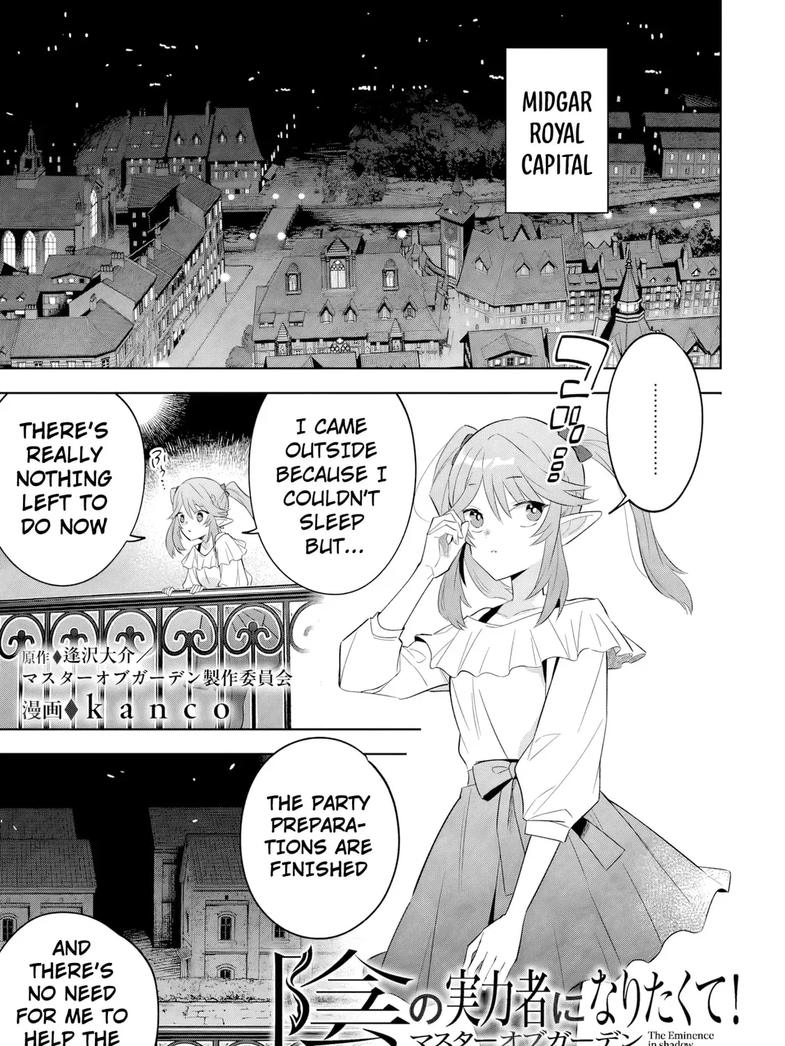 Kage no Jitsuryokusha ni Naritakute! Master of Garden ~Shichikage Retsuden~ Chapter 20.1 page 2