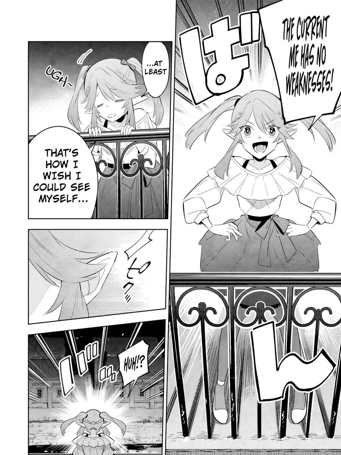Kage no Jitsuryokusha ni Naritakute! Master of Garden ~Shichikage Retsuden~ Chapter 20.1 page 8