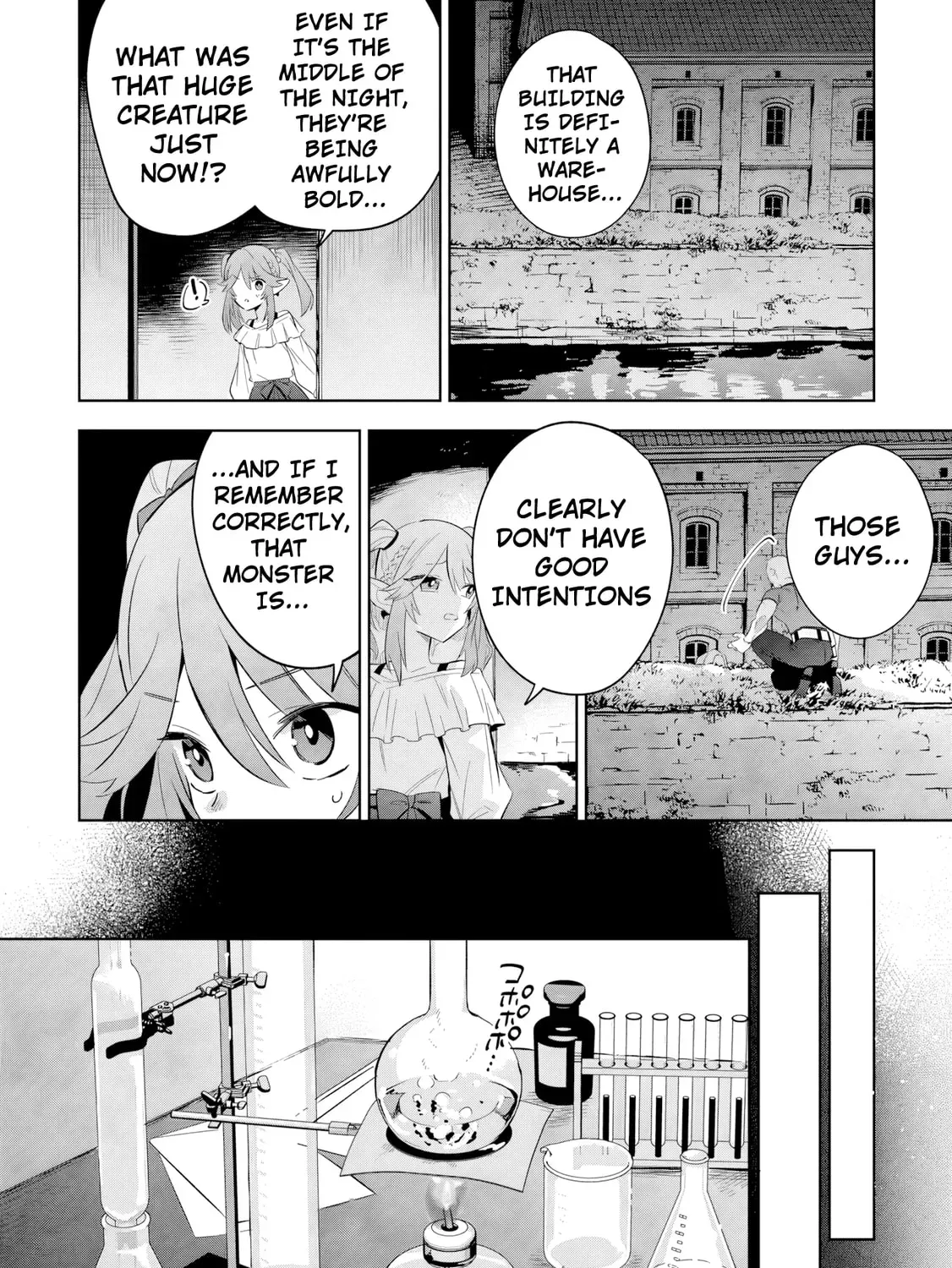 Kage no Jitsuryokusha ni Naritakute! Master of Garden ~Shichikage Retsuden~ Chapter 20.1 page 12