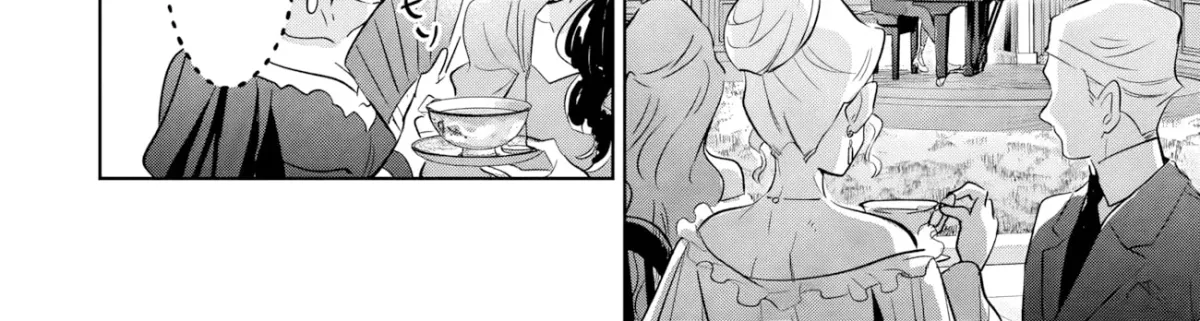 Kage no Jitsuryokusha ni Naritakute! Master of Garden ~Shichikage Retsuden~ Chapter 20.3 page 3