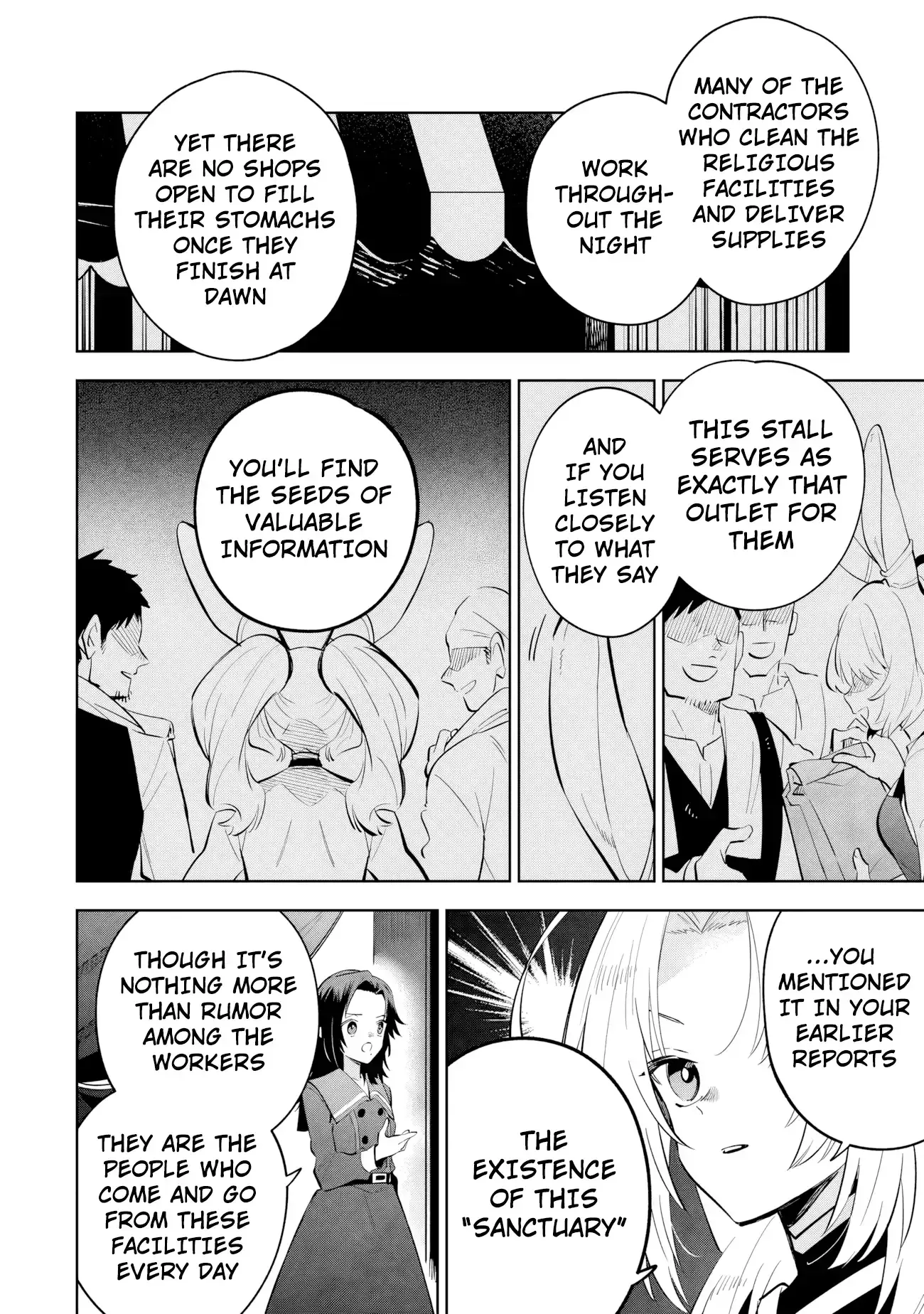 Kage no Jitsuryokusha ni Naritakute! Master of Garden ~Shichikage Retsuden~ Chapter 21.1 page 5