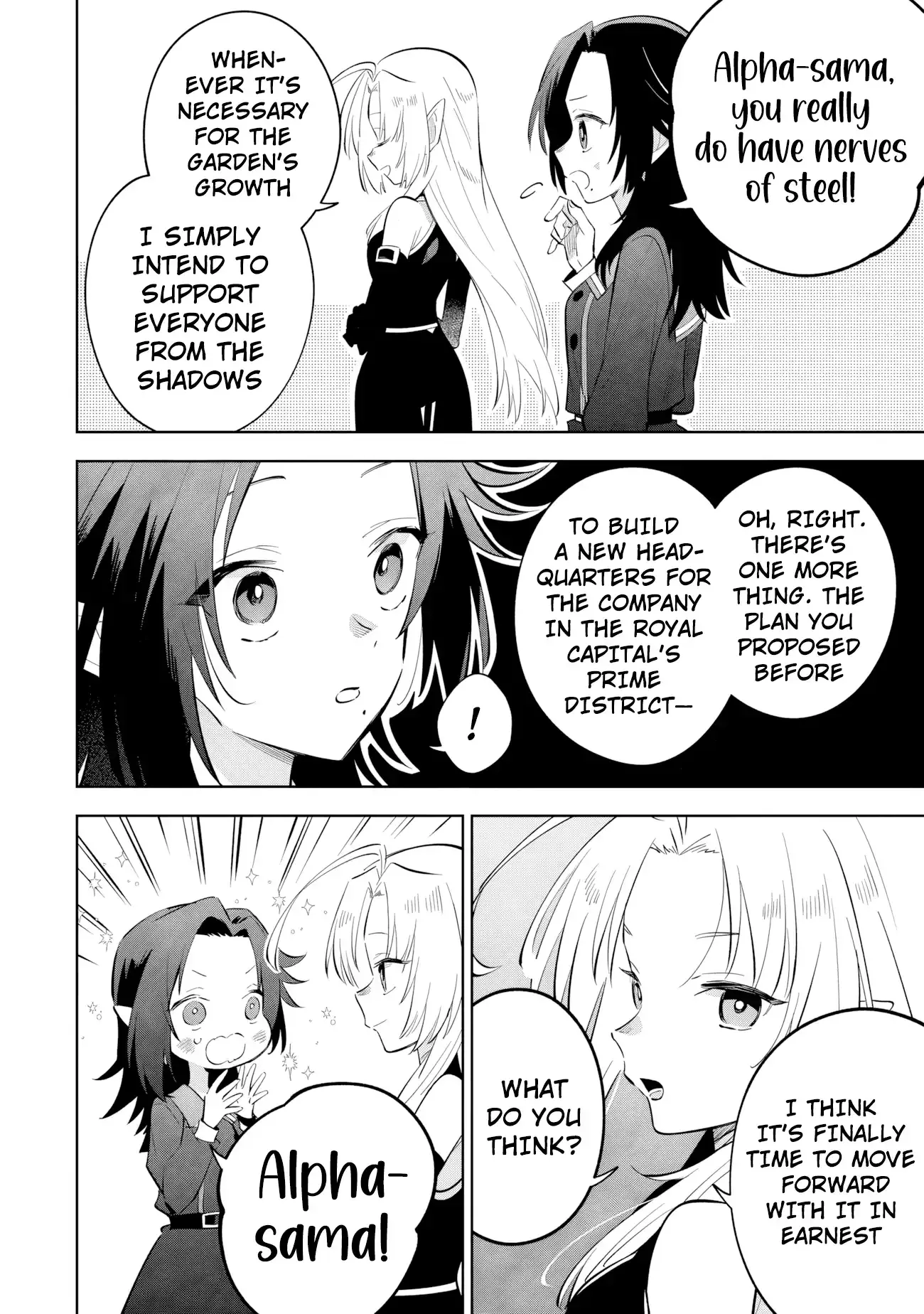 Kage no Jitsuryokusha ni Naritakute! Master of Garden ~Shichikage Retsuden~ Chapter 21.1 page 7
