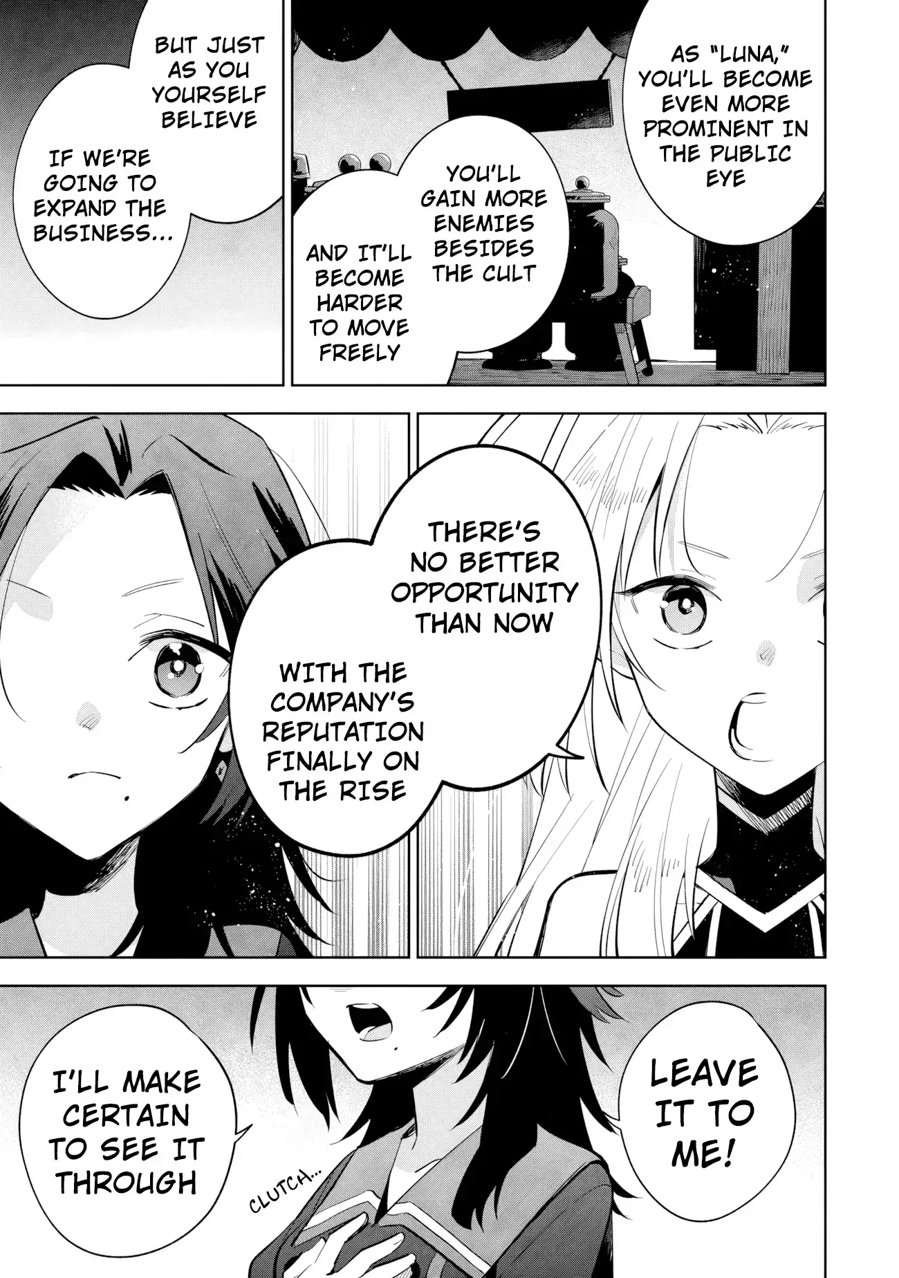 Kage no Jitsuryokusha ni Naritakute! Master of Garden ~Shichikage Retsuden~ Chapter 21.1 page 8