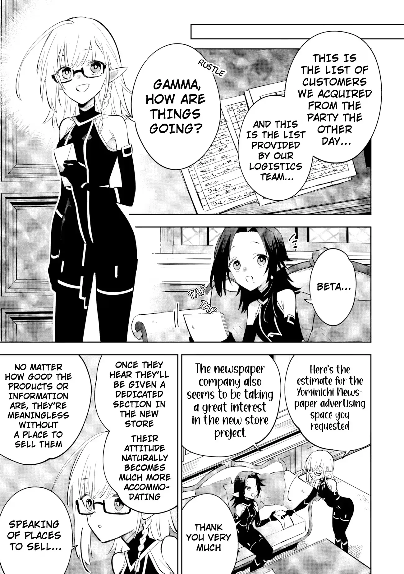 Kage no Jitsuryokusha ni Naritakute! Master of Garden ~Shichikage Retsuden~ Chapter 21.2 page 2