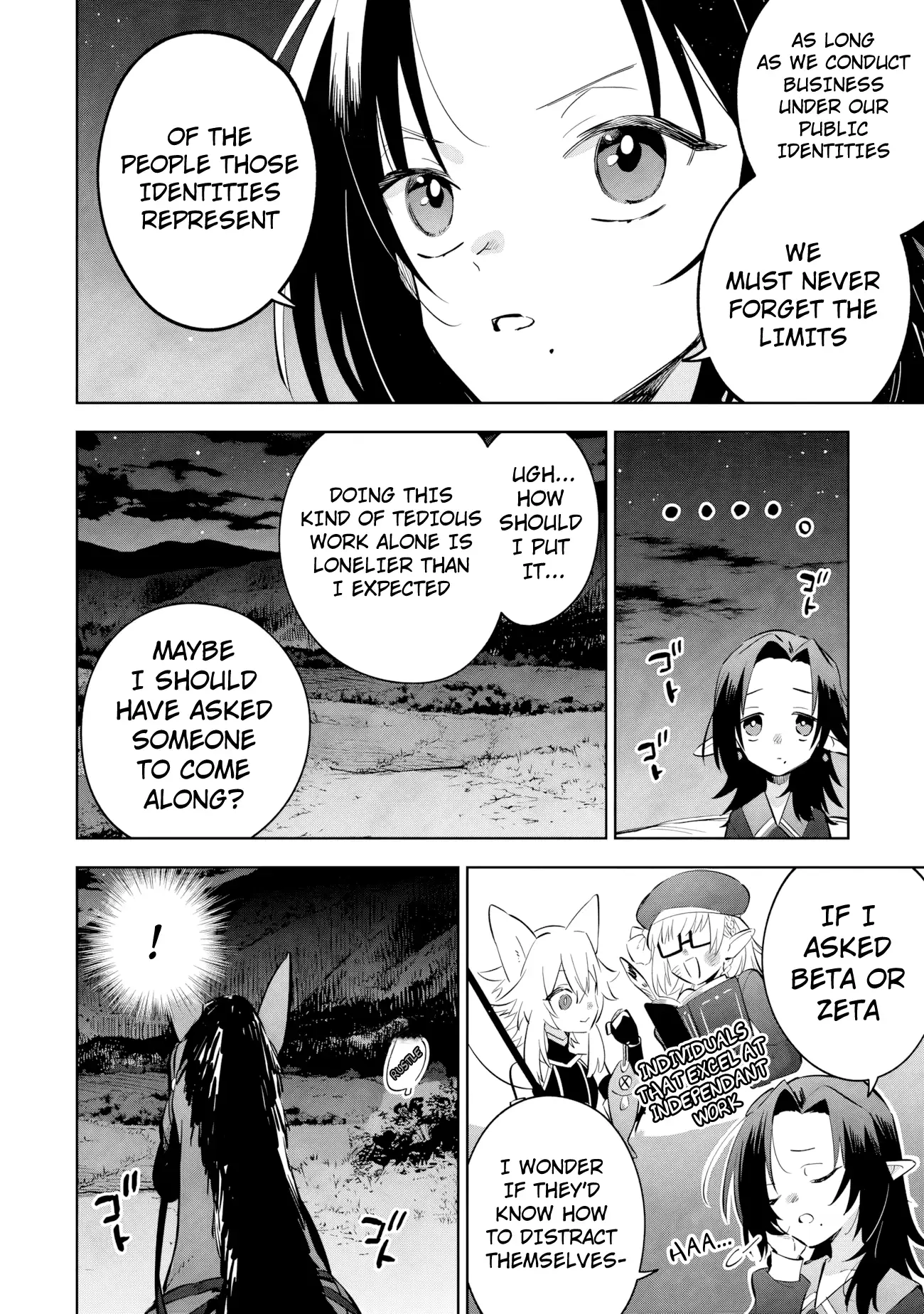 Kage no Jitsuryokusha ni Naritakute! Master of Garden ~Shichikage Retsuden~ Chapter 22.1 page 3