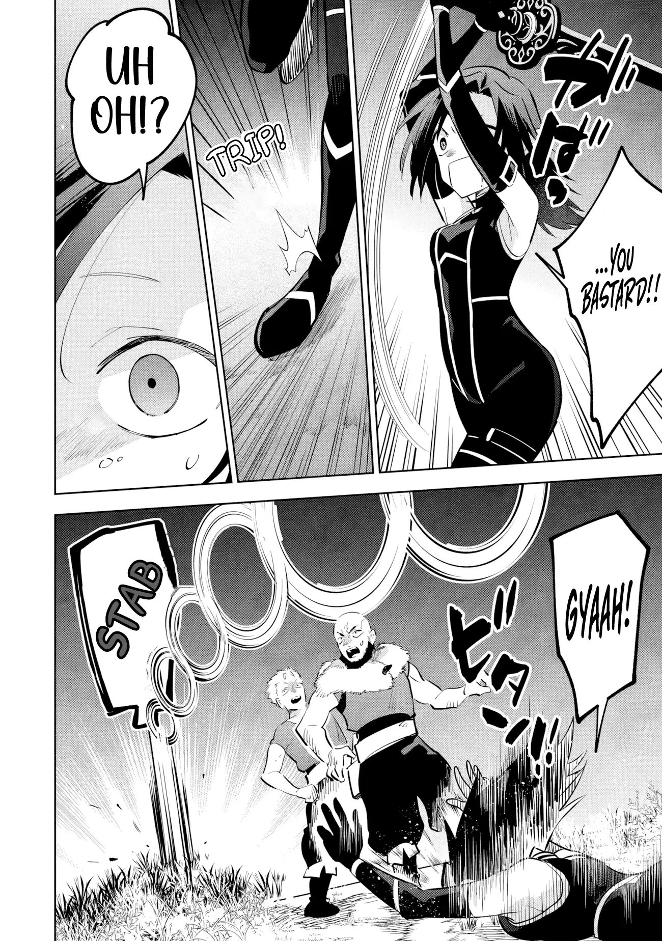Kage no Jitsuryokusha ni Naritakute! Master of Garden ~Shichikage Retsuden~ Chapter 22.1 page 7