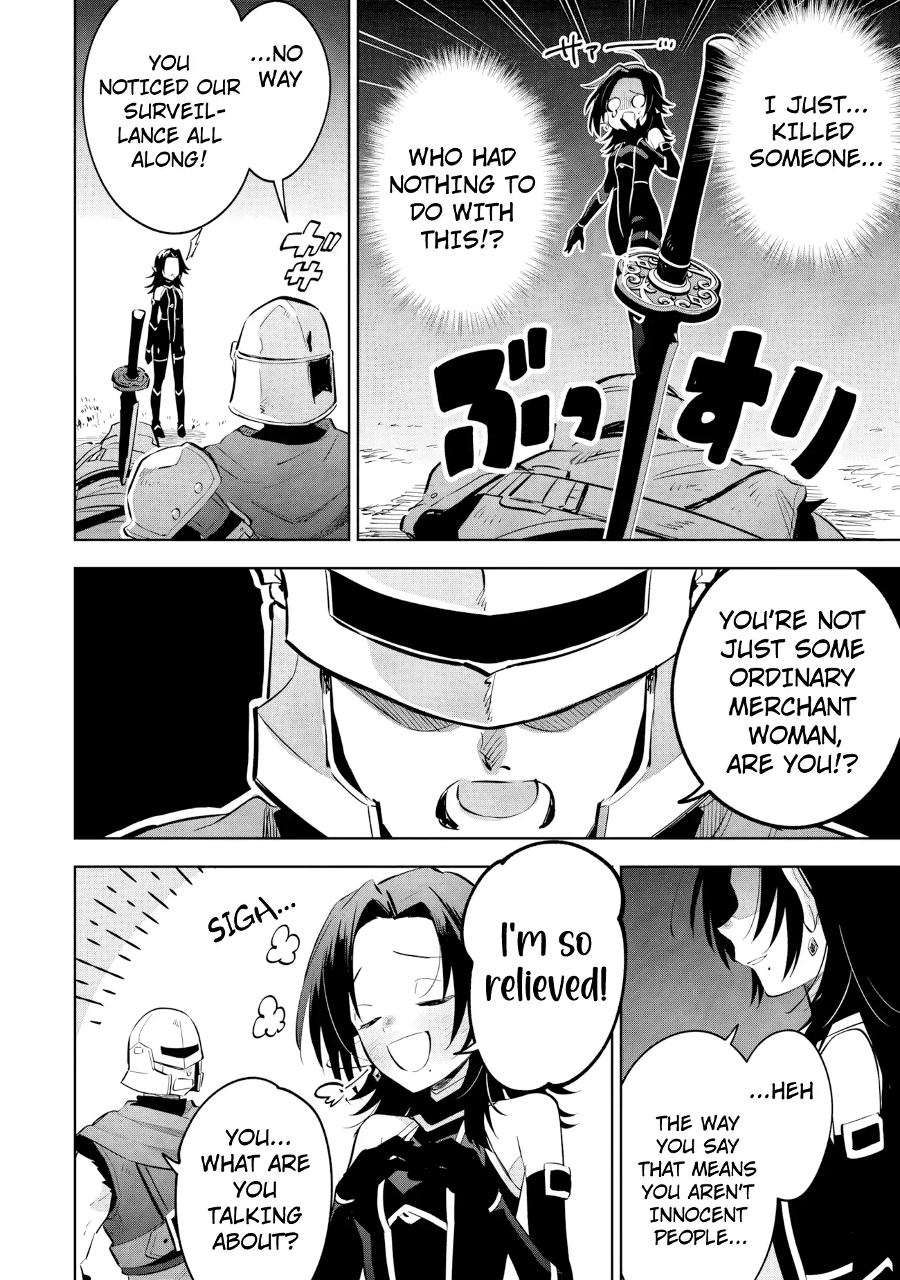 Kage no Jitsuryokusha ni Naritakute! Master of Garden ~Shichikage Retsuden~ Chapter 22.1 page 9