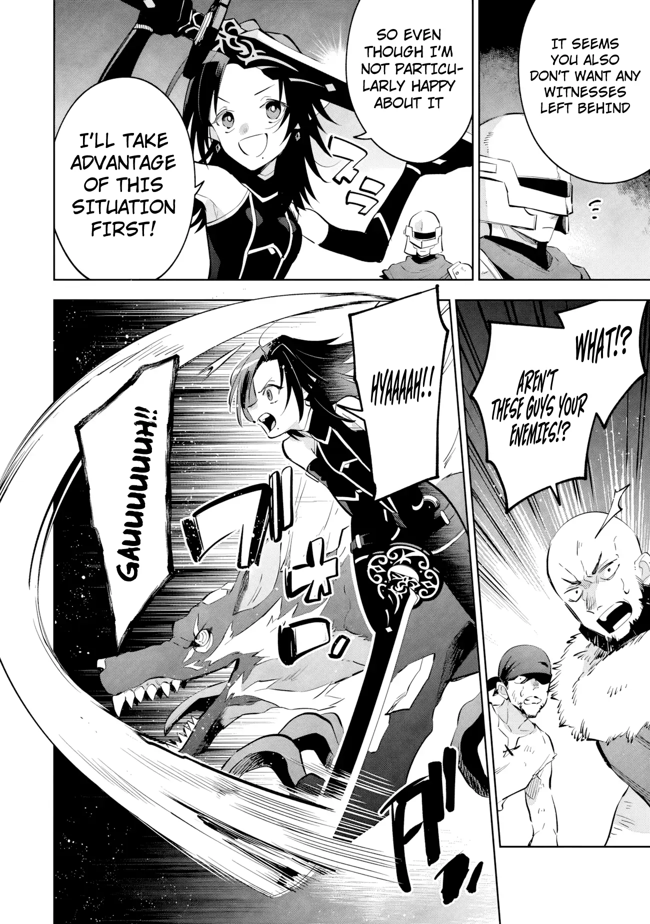 Kage no Jitsuryokusha ni Naritakute! Master of Garden ~Shichikage Retsuden~ Chapter 22.1 page 11