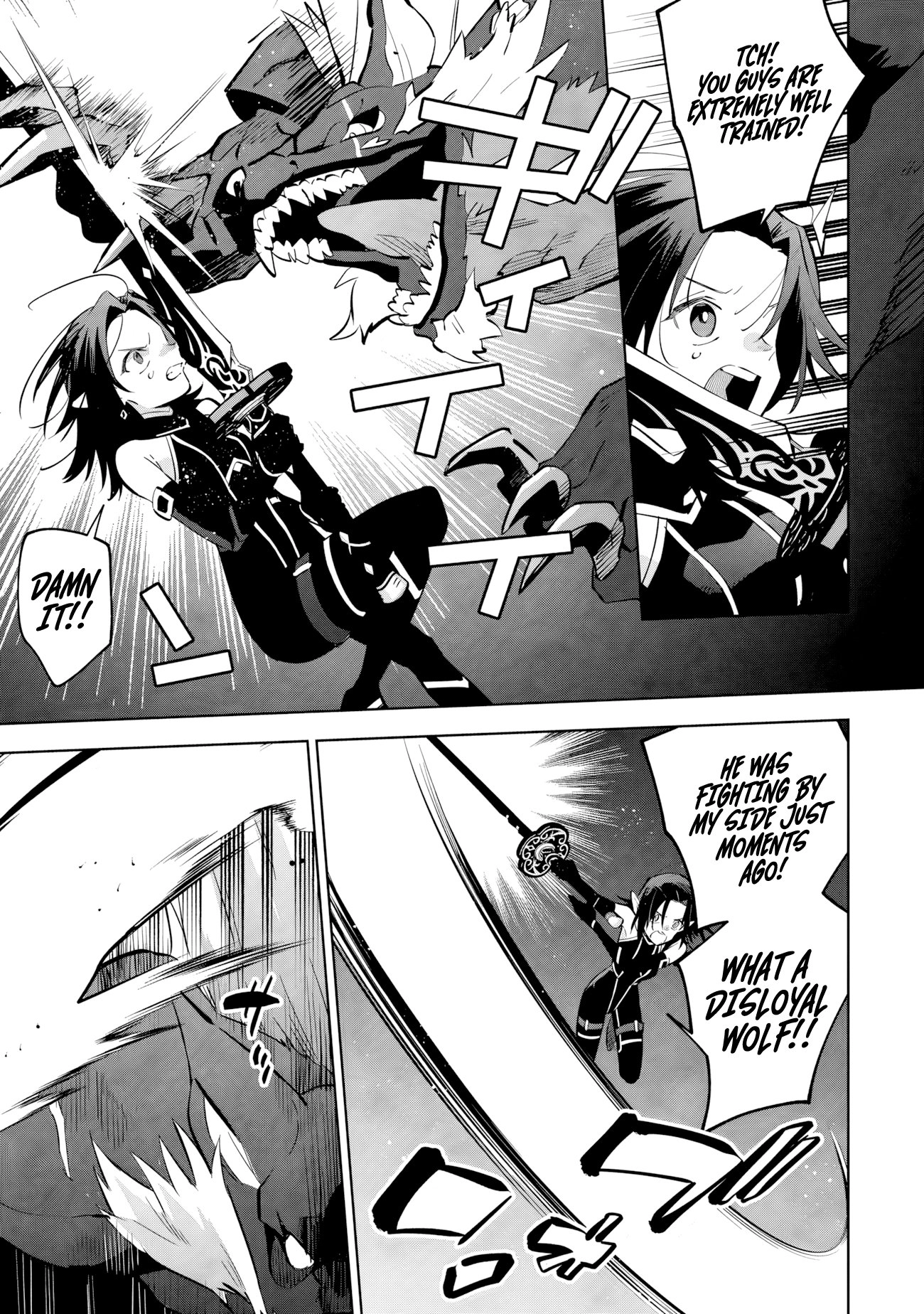 Kage no Jitsuryokusha ni Naritakute! Master of Garden ~Shichikage Retsuden~ Chapter 22.2 page 3