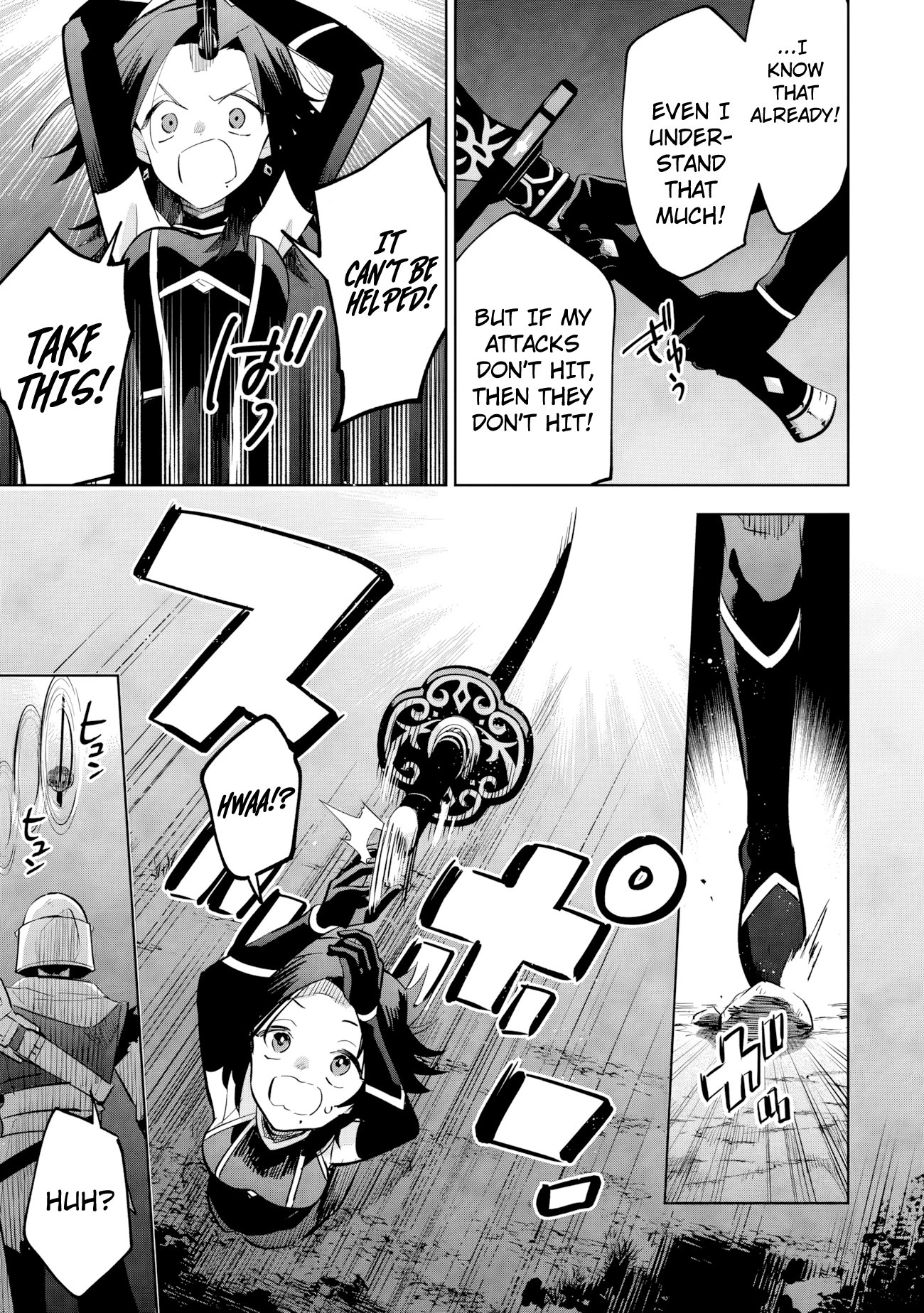Kage no Jitsuryokusha ni Naritakute! Master of Garden ~Shichikage Retsuden~ Chapter 22.2 page 5