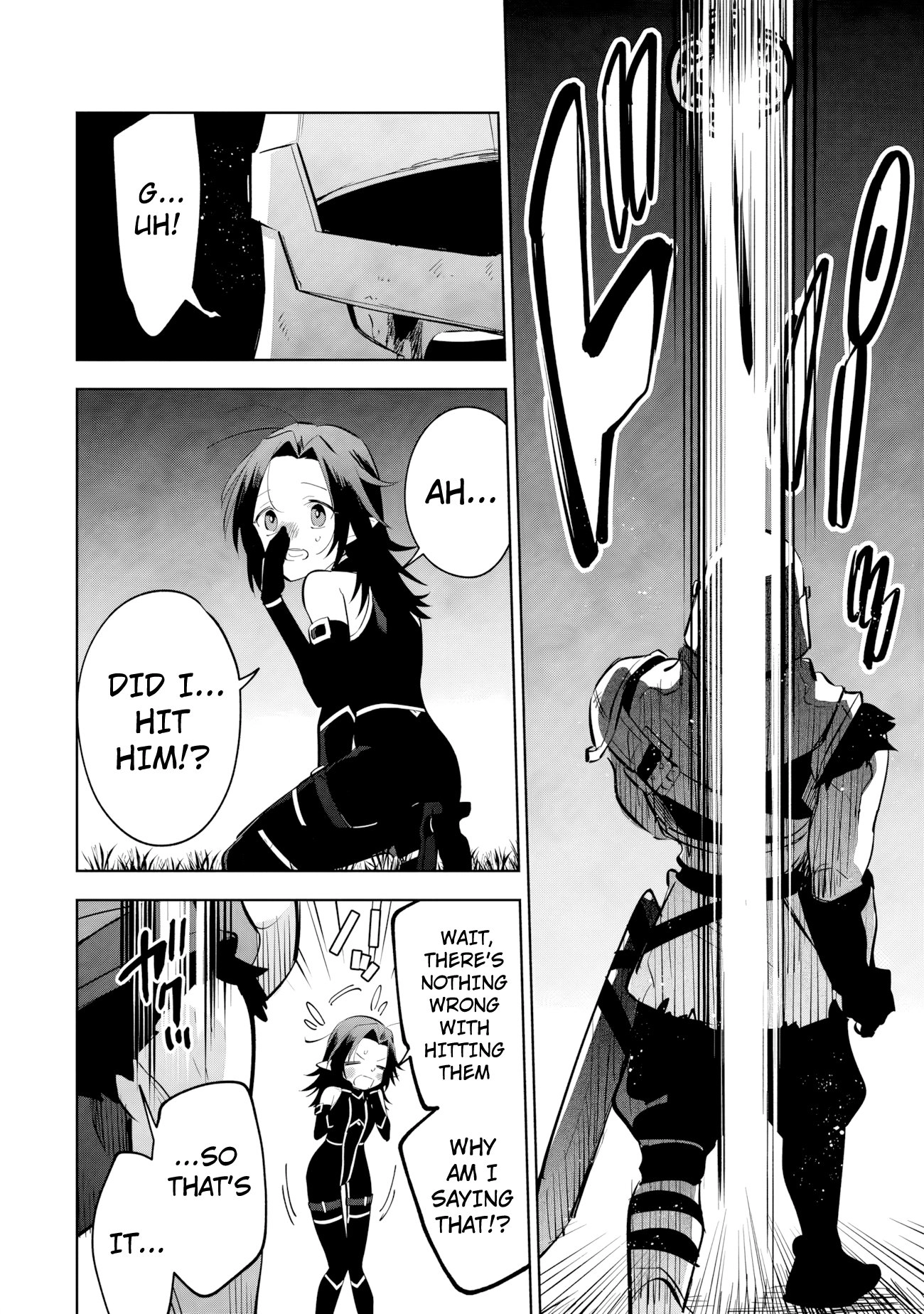 Kage no Jitsuryokusha ni Naritakute! Master of Garden ~Shichikage Retsuden~ Chapter 22.2 page 6
