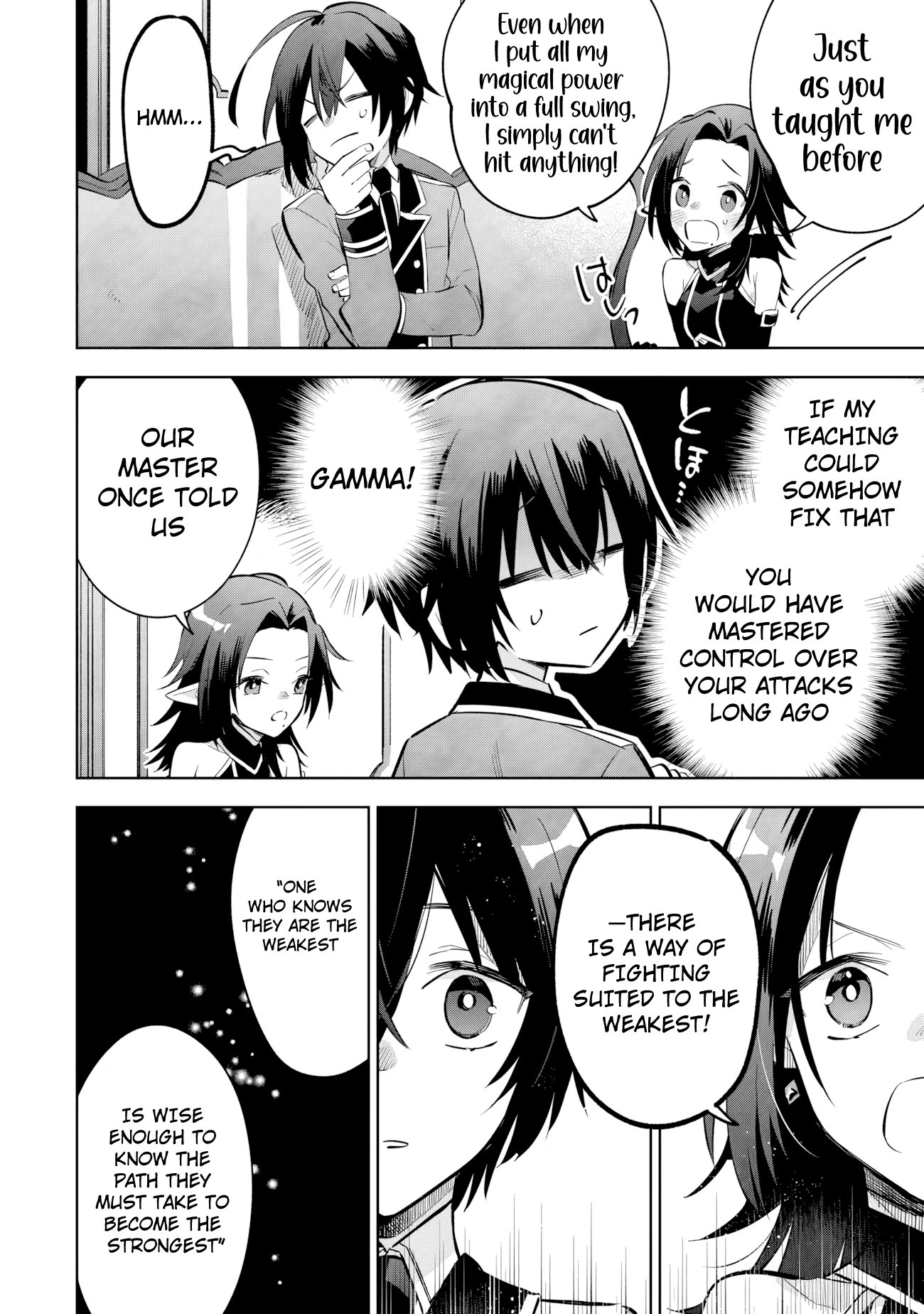 Kage no Jitsuryokusha ni Naritakute! Master of Garden ~Shichikage Retsuden~ Chapter 22.3 page 4
