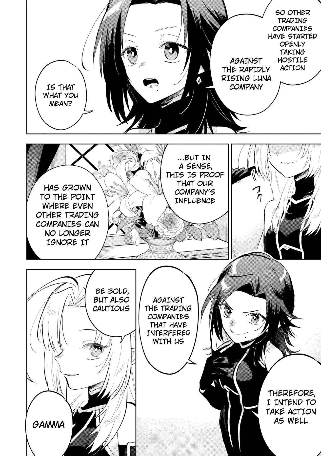 Kage no Jitsuryokusha ni Naritakute! Master of Garden ~Shichikage Retsuden~ Chapter 22.3 page 2