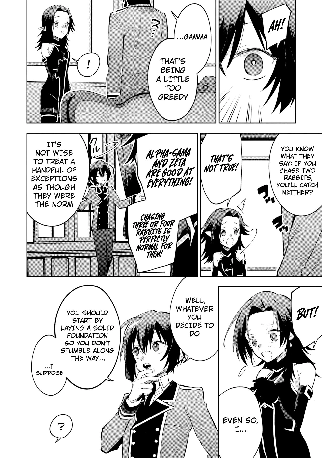 Kage no Jitsuryokusha ni Naritakute! Master of Garden ~Shichikage Retsuden~ Chapter 22.3 page 6