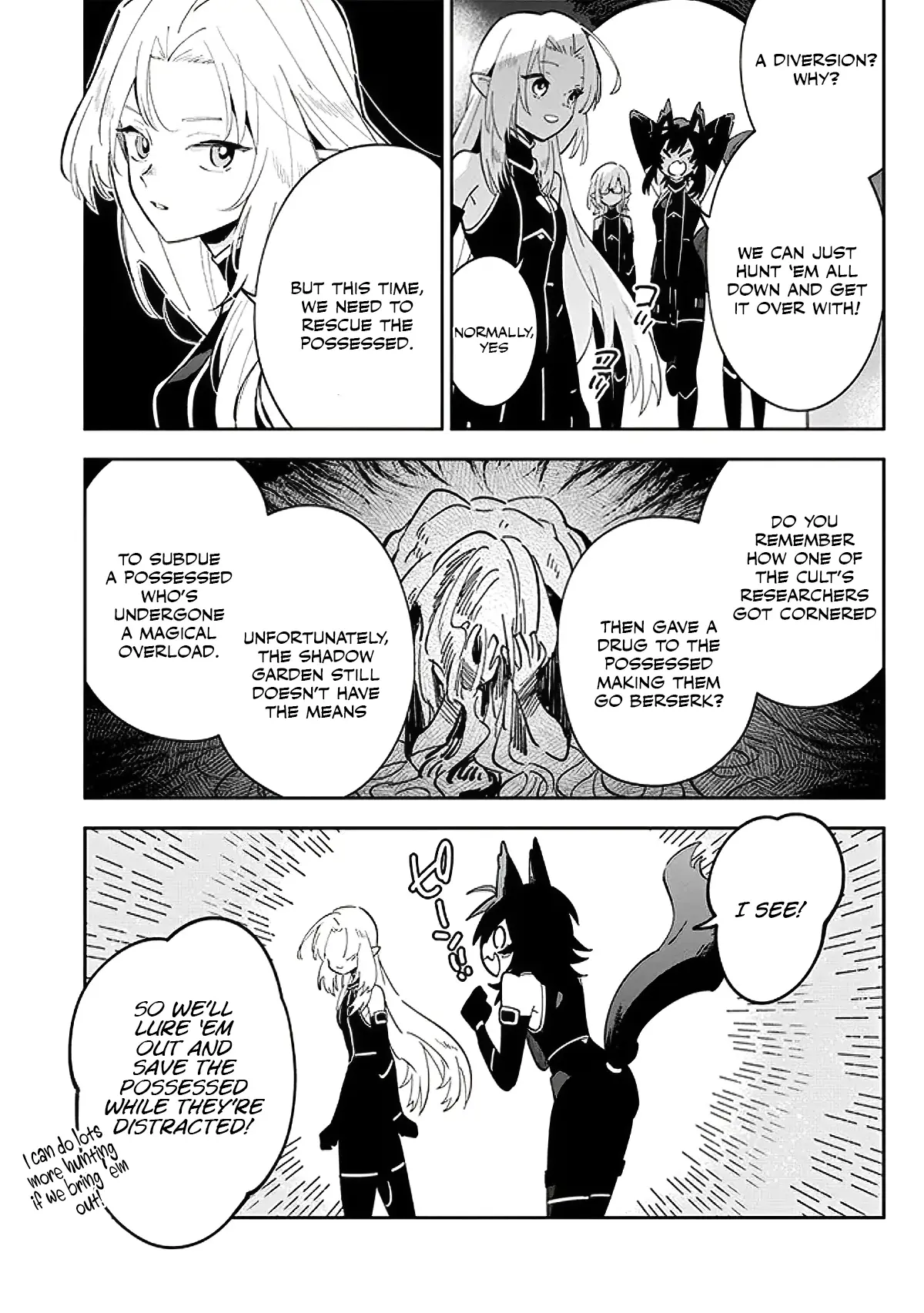 Kage no Jitsuryokusha ni Naritakute! Master of Garden ~Shichikage Retsuden~ Chapter 3.1 page 3