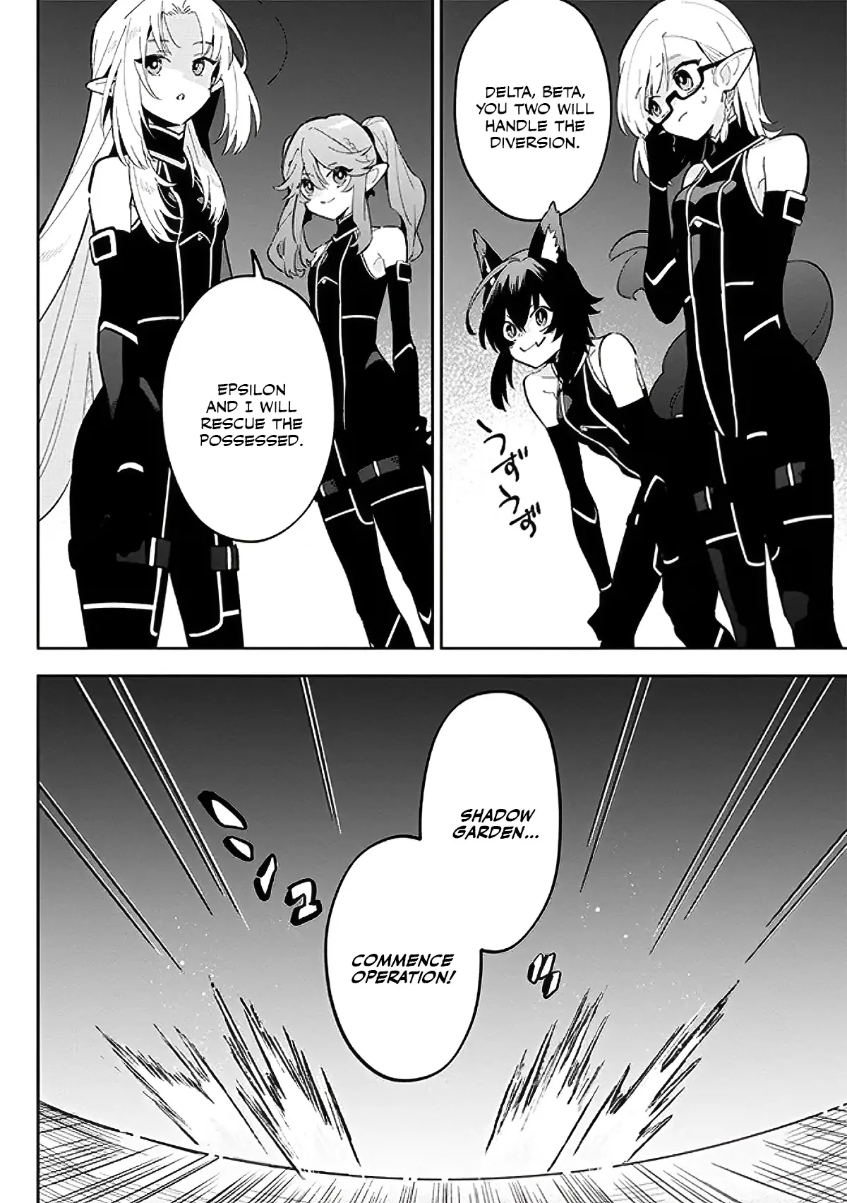 Kage no Jitsuryokusha ni Naritakute! Master of Garden ~Shichikage Retsuden~ Chapter 3.1 page 4