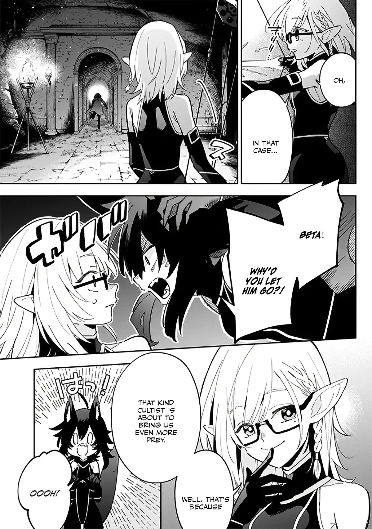 Kage no Jitsuryokusha ni Naritakute! Master of Garden ~Shichikage Retsuden~ Chapter 3.1 page 7