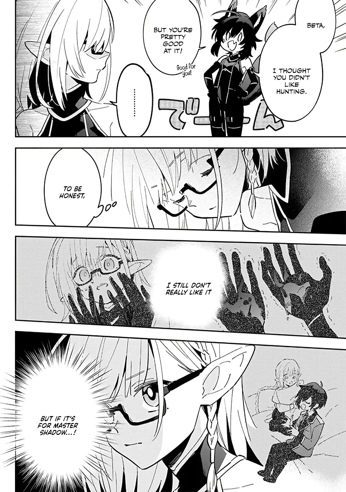 Kage no Jitsuryokusha ni Naritakute! Master of Garden ~Shichikage Retsuden~ Chapter 3.1 page 8