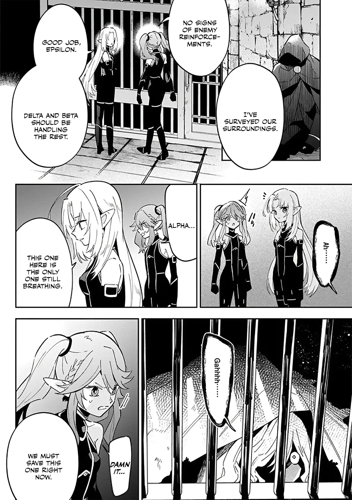 Kage no Jitsuryokusha ni Naritakute! Master of Garden ~Shichikage Retsuden~ Chapter 3.1 page 12